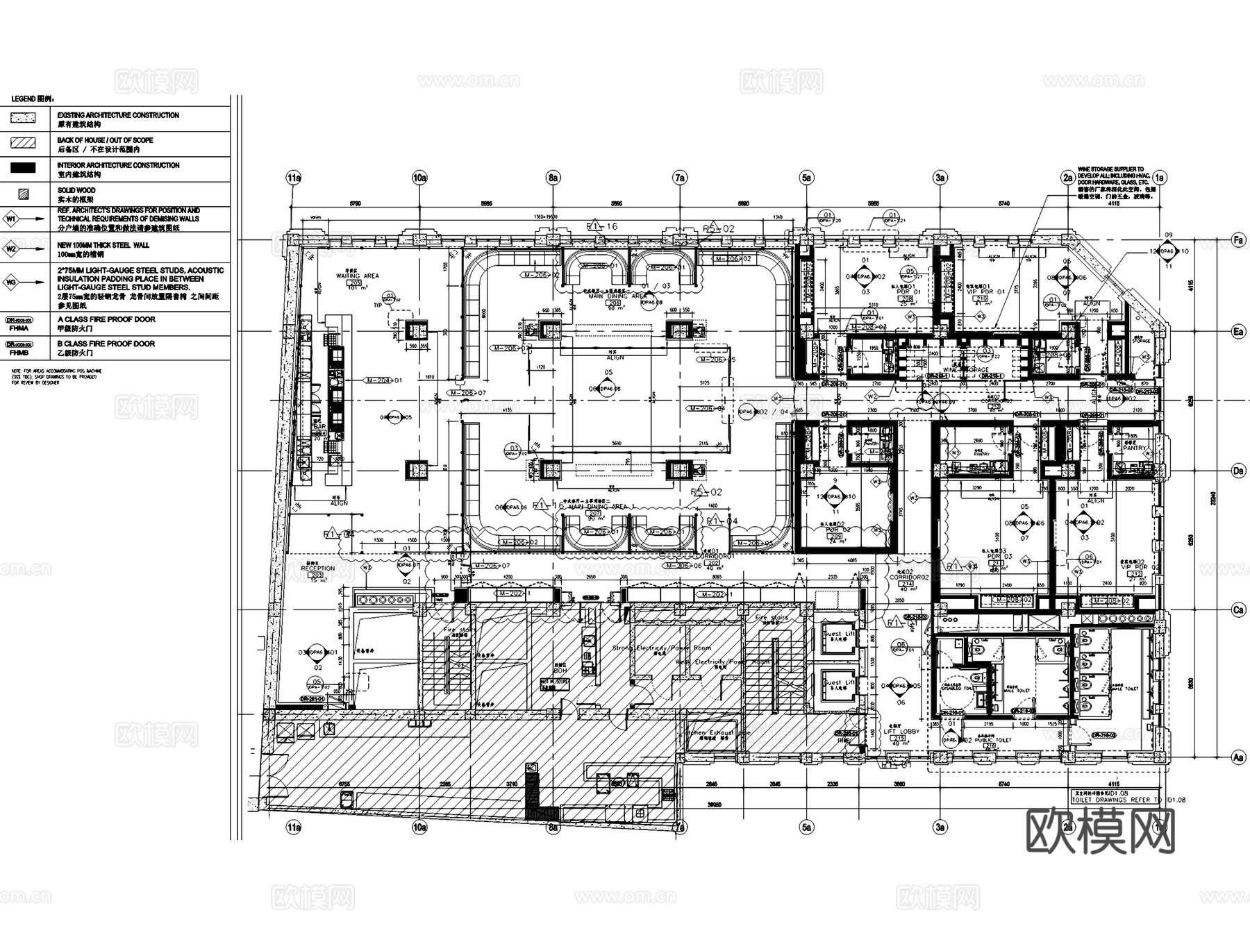 上海鲁能艾迪逊酒店公区改造室内工装平面系统图CAD施工图cad施工图