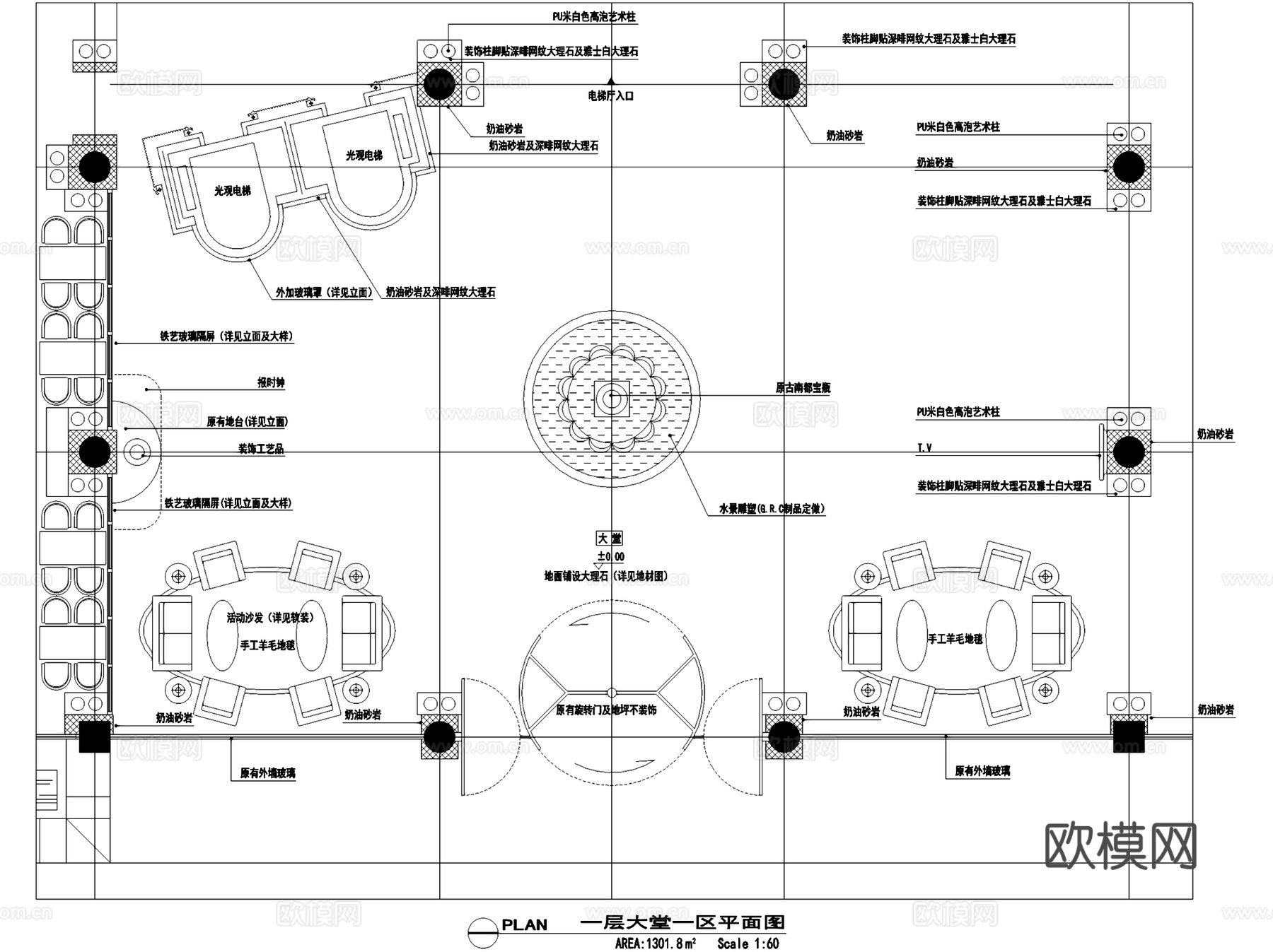南京古南都饭店改造室内工装CAD施工图cad施工图