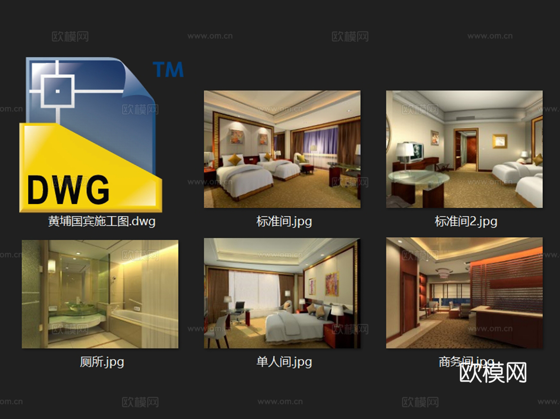 黄埔广场国宾酒店客房室内工装CAD施工图cad施工图
