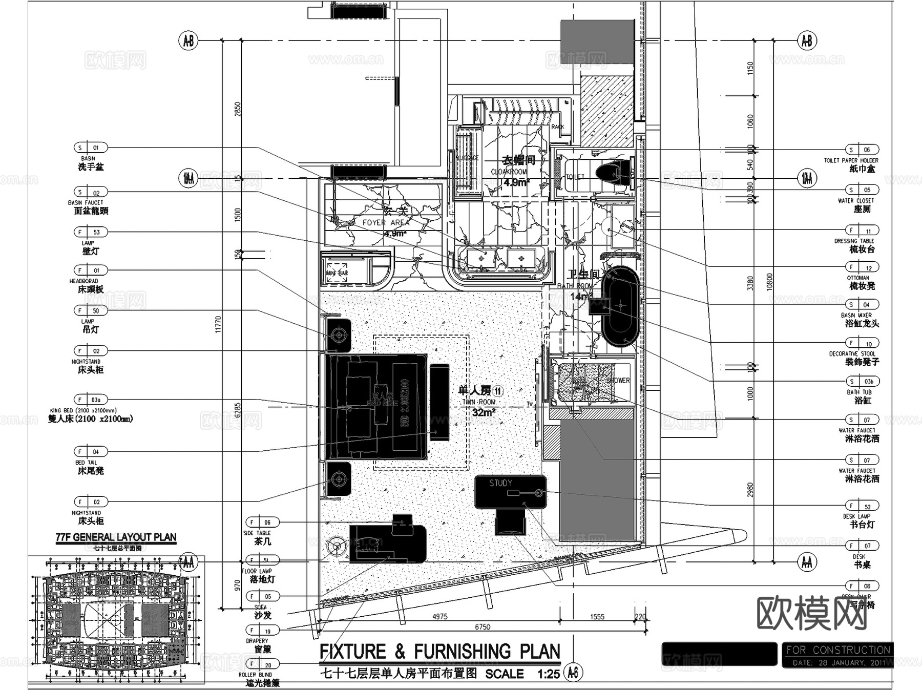 深圳京基瑞吉酒店室内工装CAD施工图cad施工图