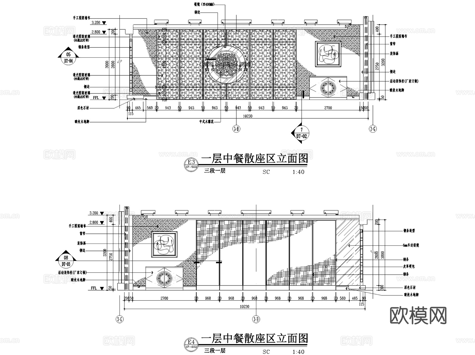 平顶山建国迎宾馆酒店室内工装CAD施工图cad施工图