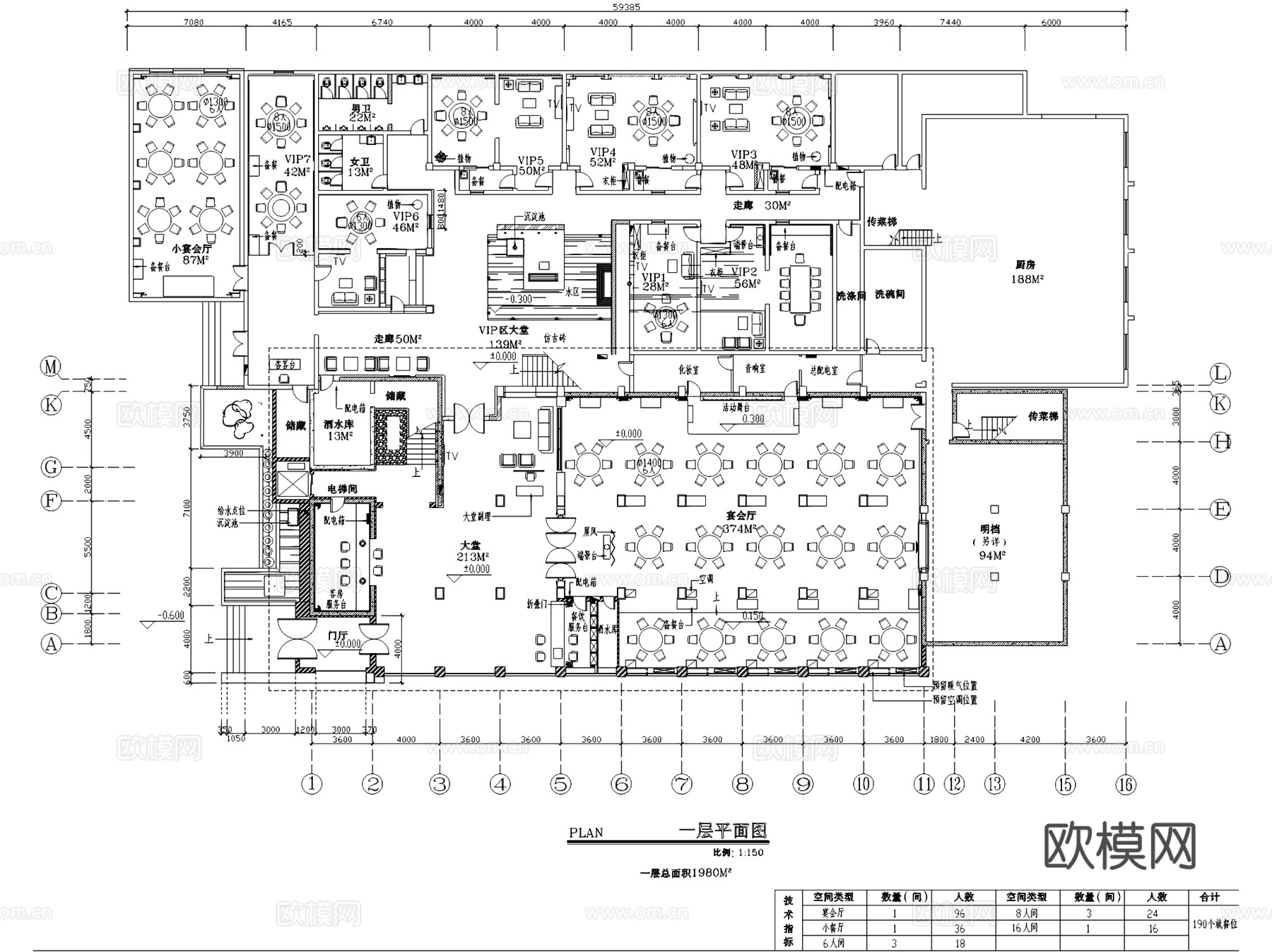牡丹苑大酒店餐厅室内工装CAD施工图cad施工图