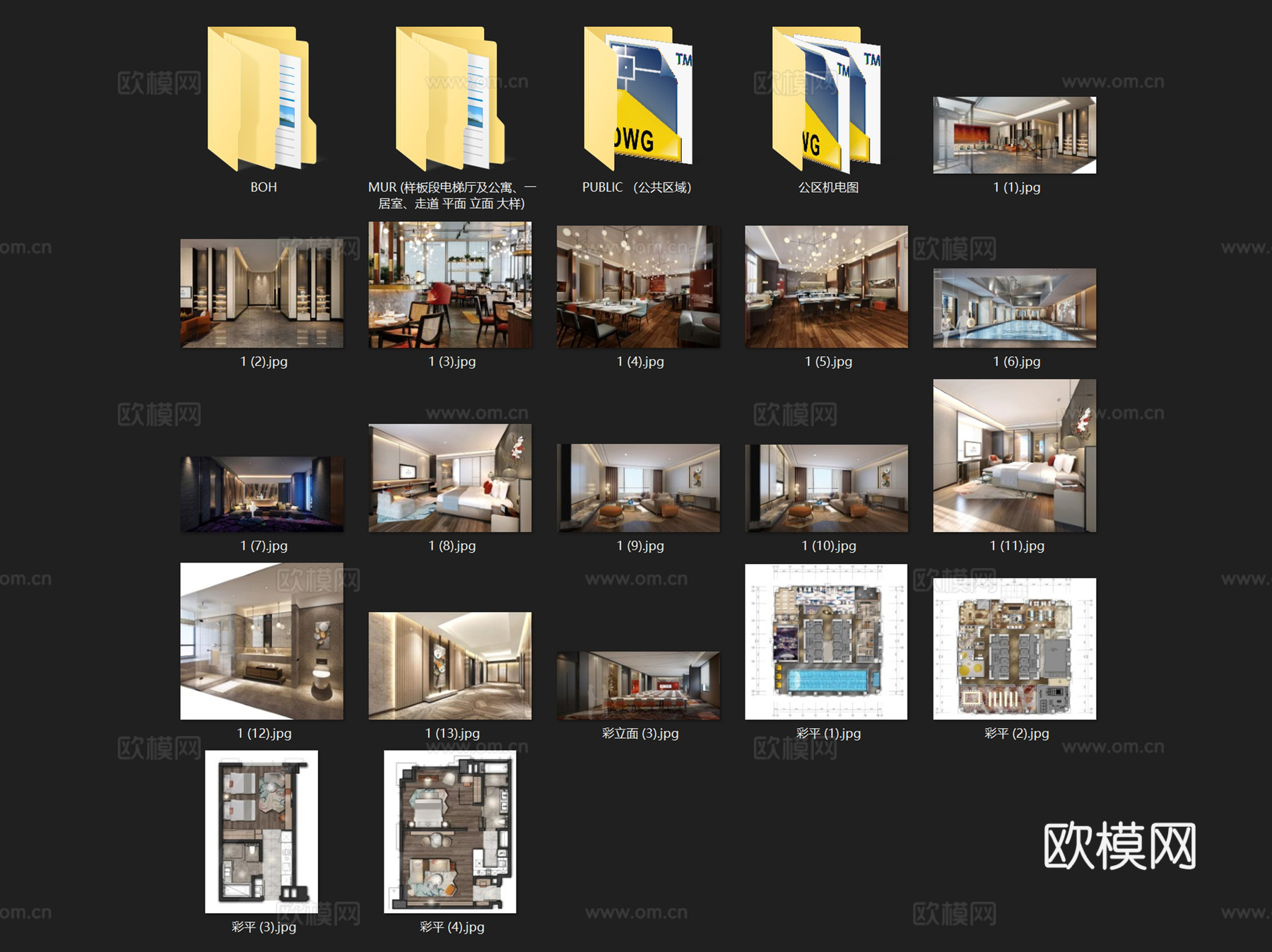 海航首府雅诗阁酒店室内工装CAD施工图cad施工图