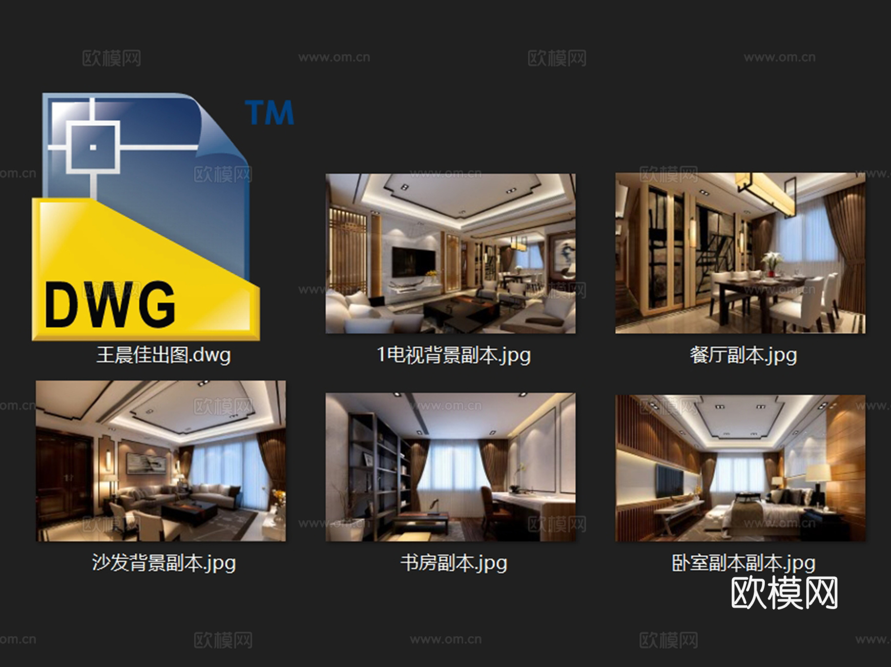 中式四室两厅两卫大平层室内家装CAD施工图cad施工图