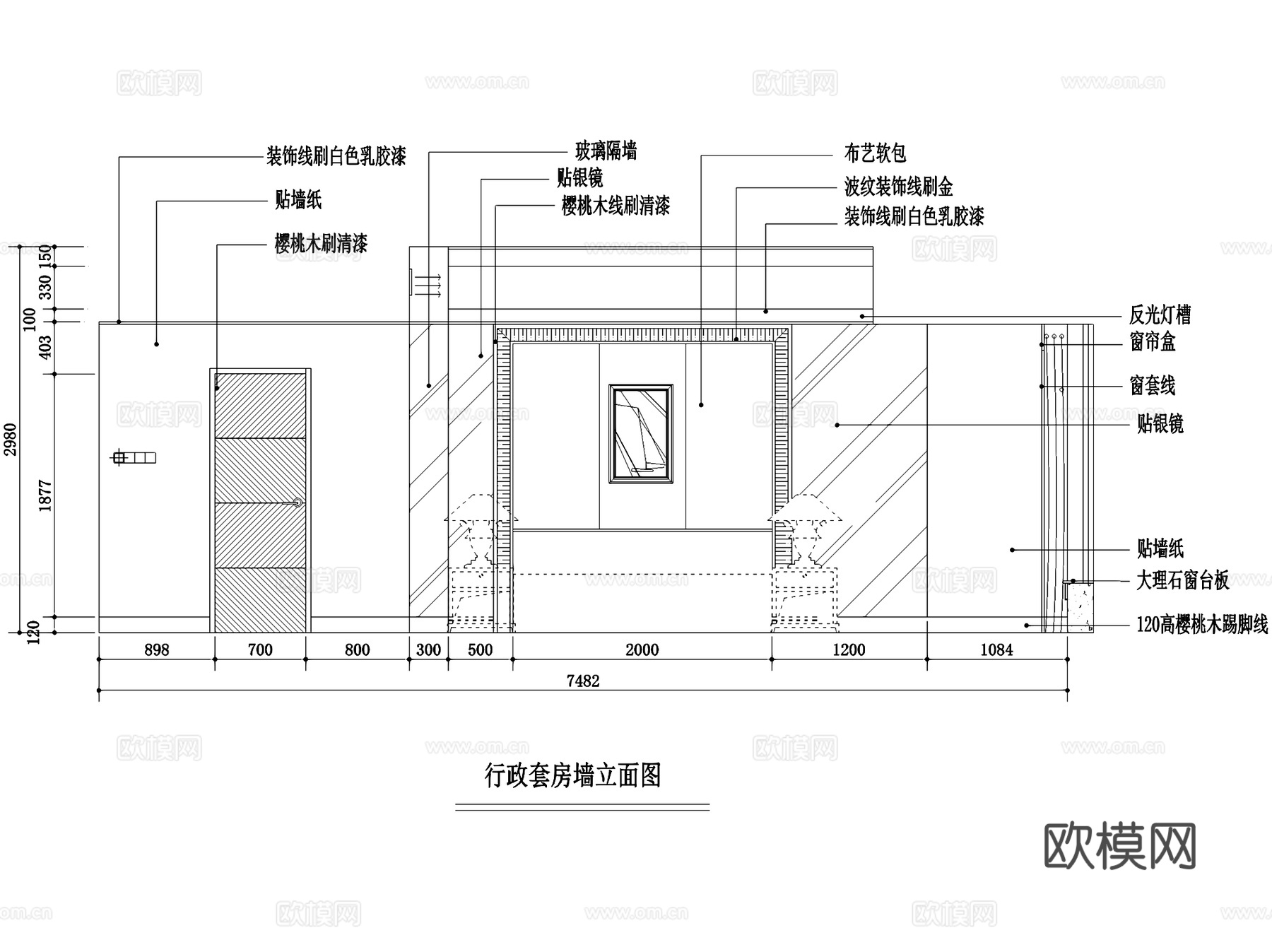 黄埔广场国宾酒店客房室内工装CAD施工图cad施工图