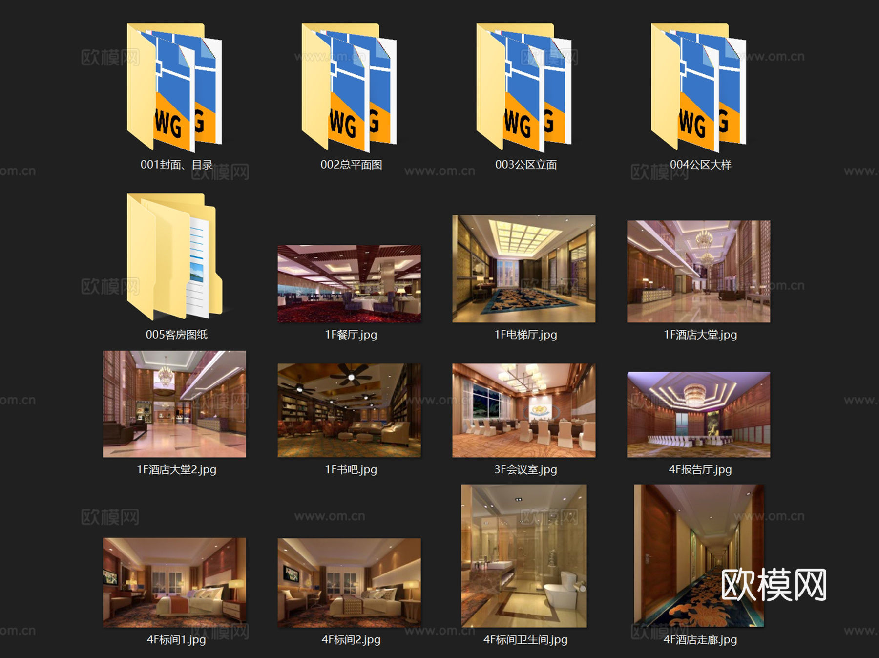 南京若航老山酒店室内工装CAD施工图整套cad施工图