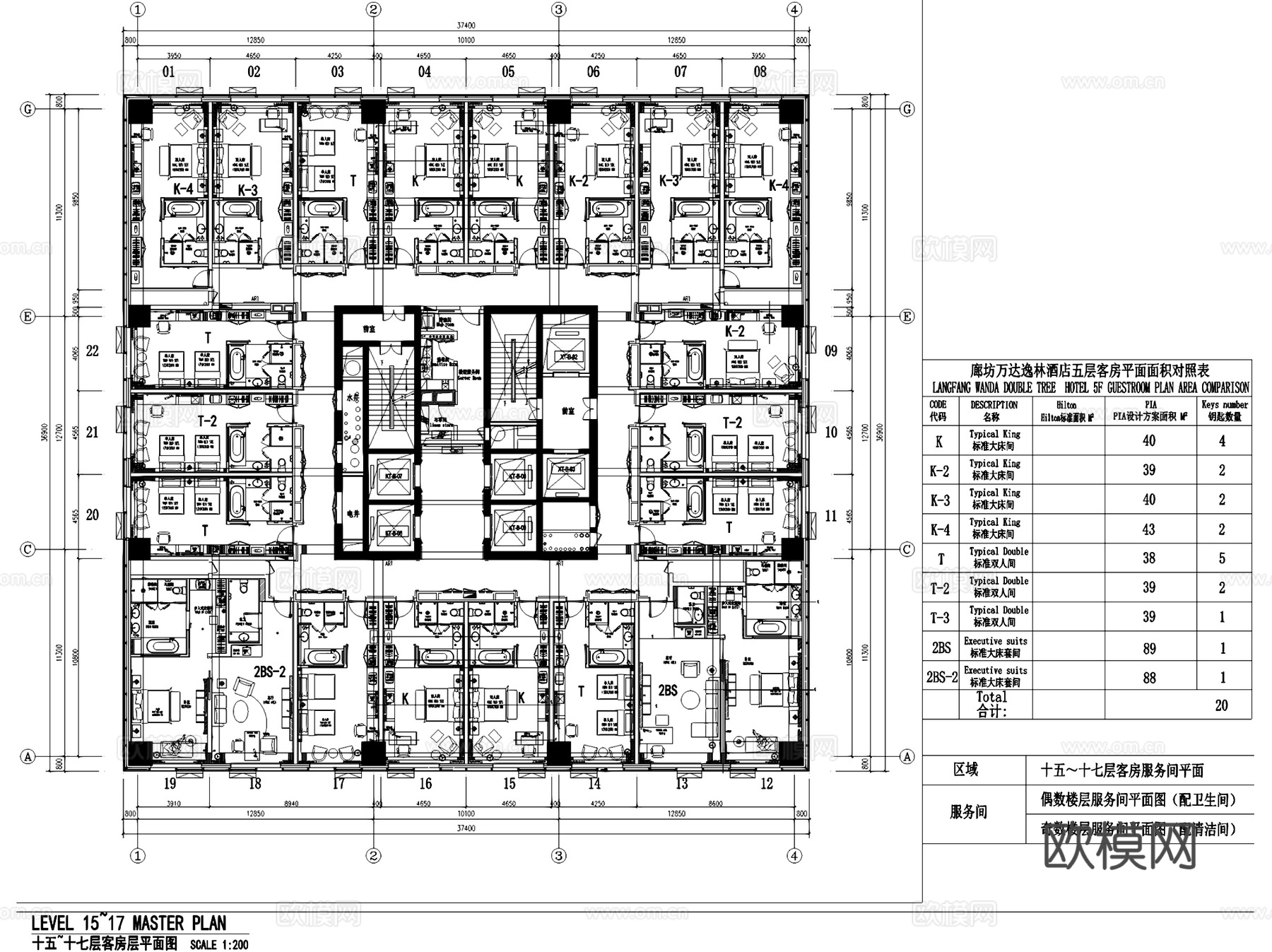廊坊万达逸林酒店室内工装CAD施工图cad施工图