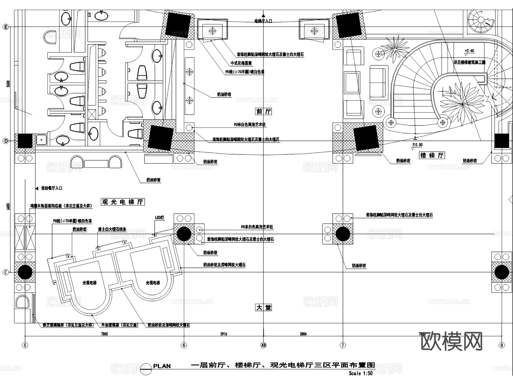 南京古南都饭店改造室内工装CAD施工图cad施工图