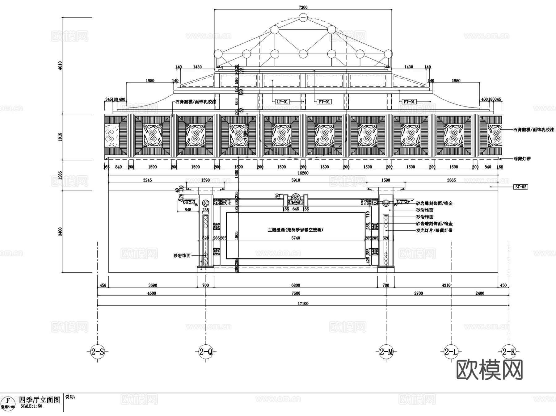 天骄宾馆四季厅室内工装CAD施工图cad施工图