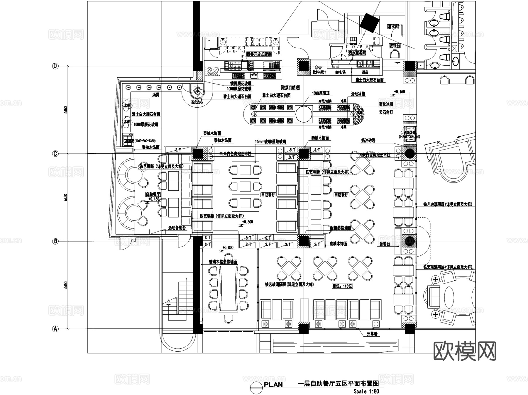 南京古南都饭店改造室内工装CAD施工图cad施工图
