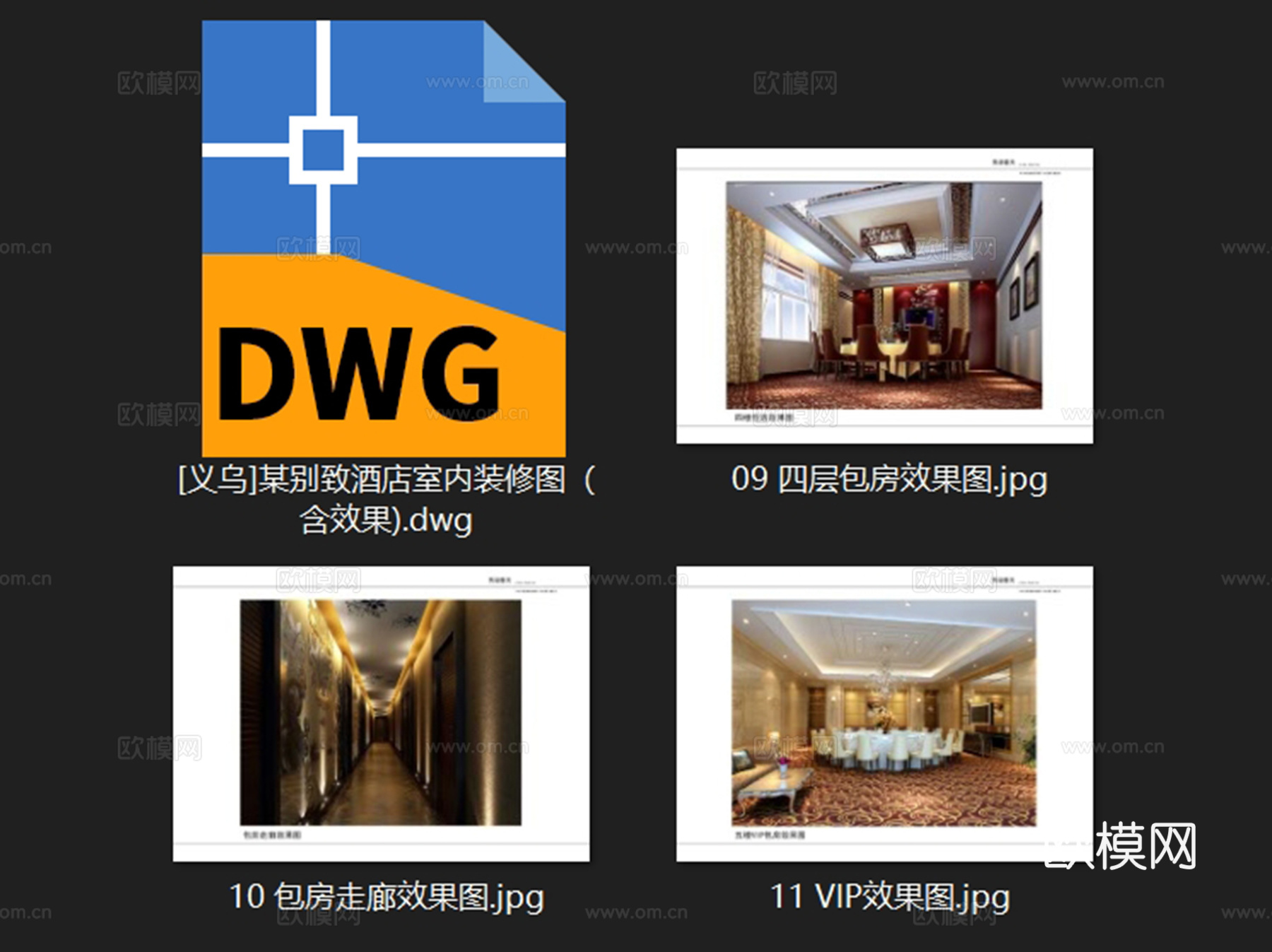 义乌秀湖春天酒店公区室内工装CAD施工图cad施工图