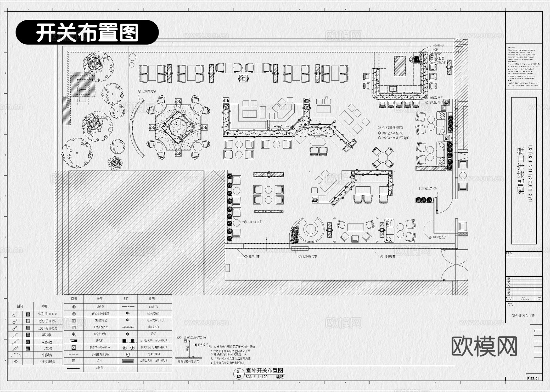 露营火锅店 露营风酒吧 露营风餐厅 露营风餐饮空间cad施工图