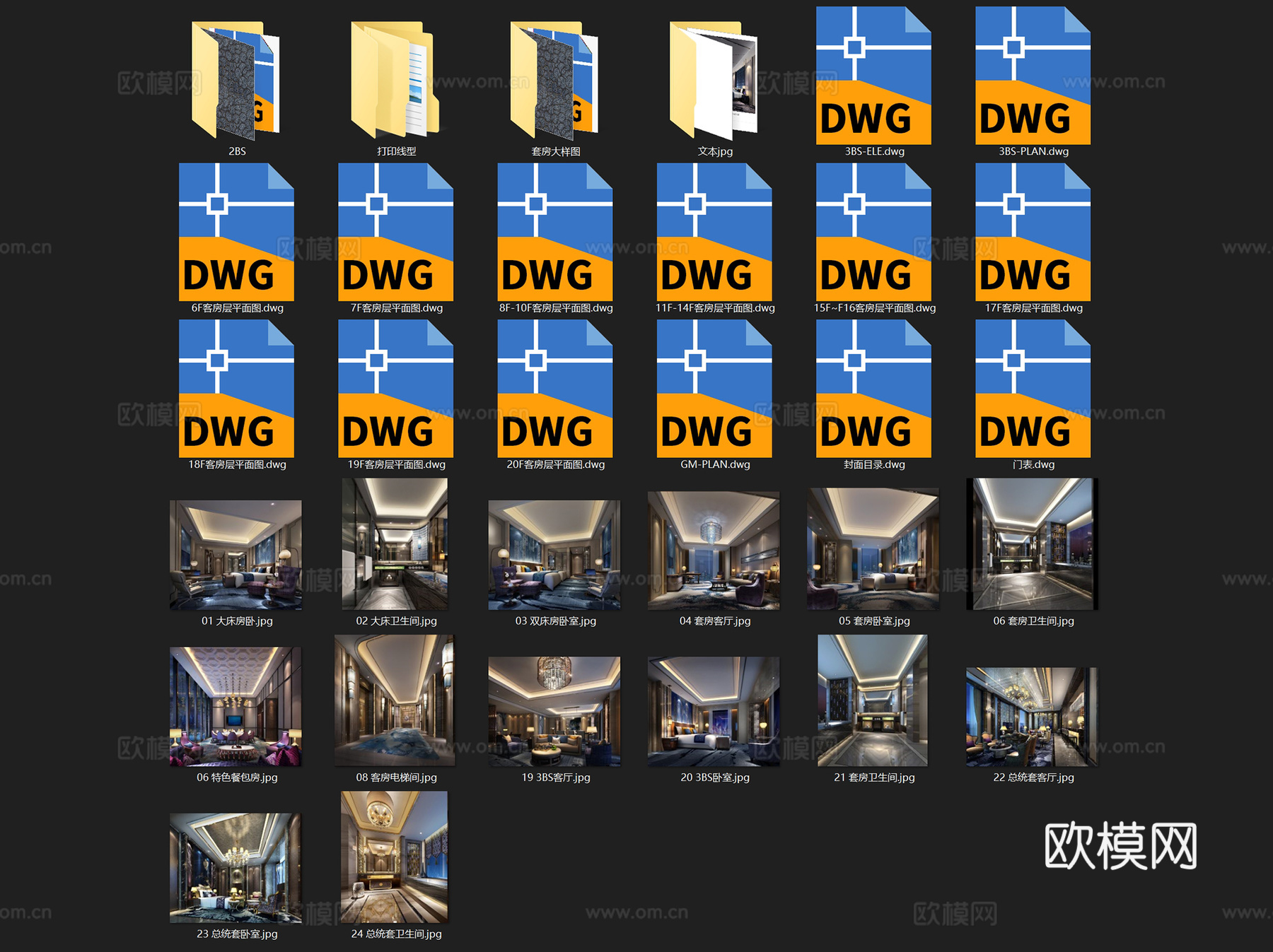 昆明万达文华酒店客房室内工装CAD施工图cad施工图