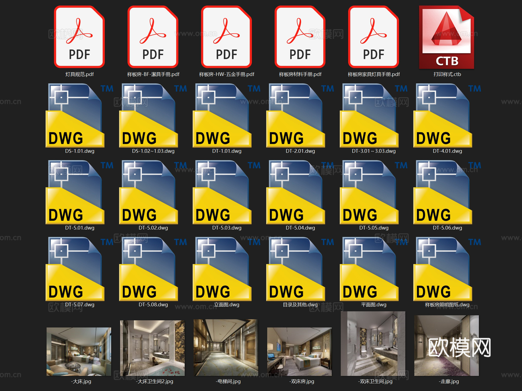 北京丽雅酒店客房样板间室内工装CAD施工图整套cad施工图