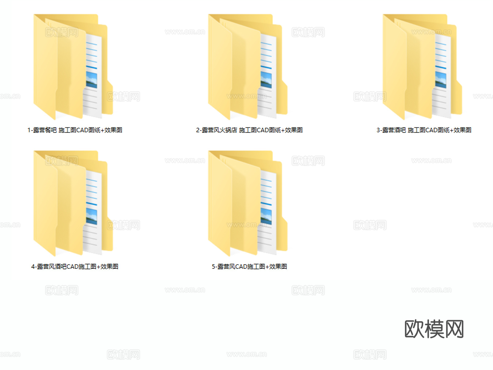 露营火锅店 露营风酒吧 露营风餐厅 露营风餐饮空间cad施工图