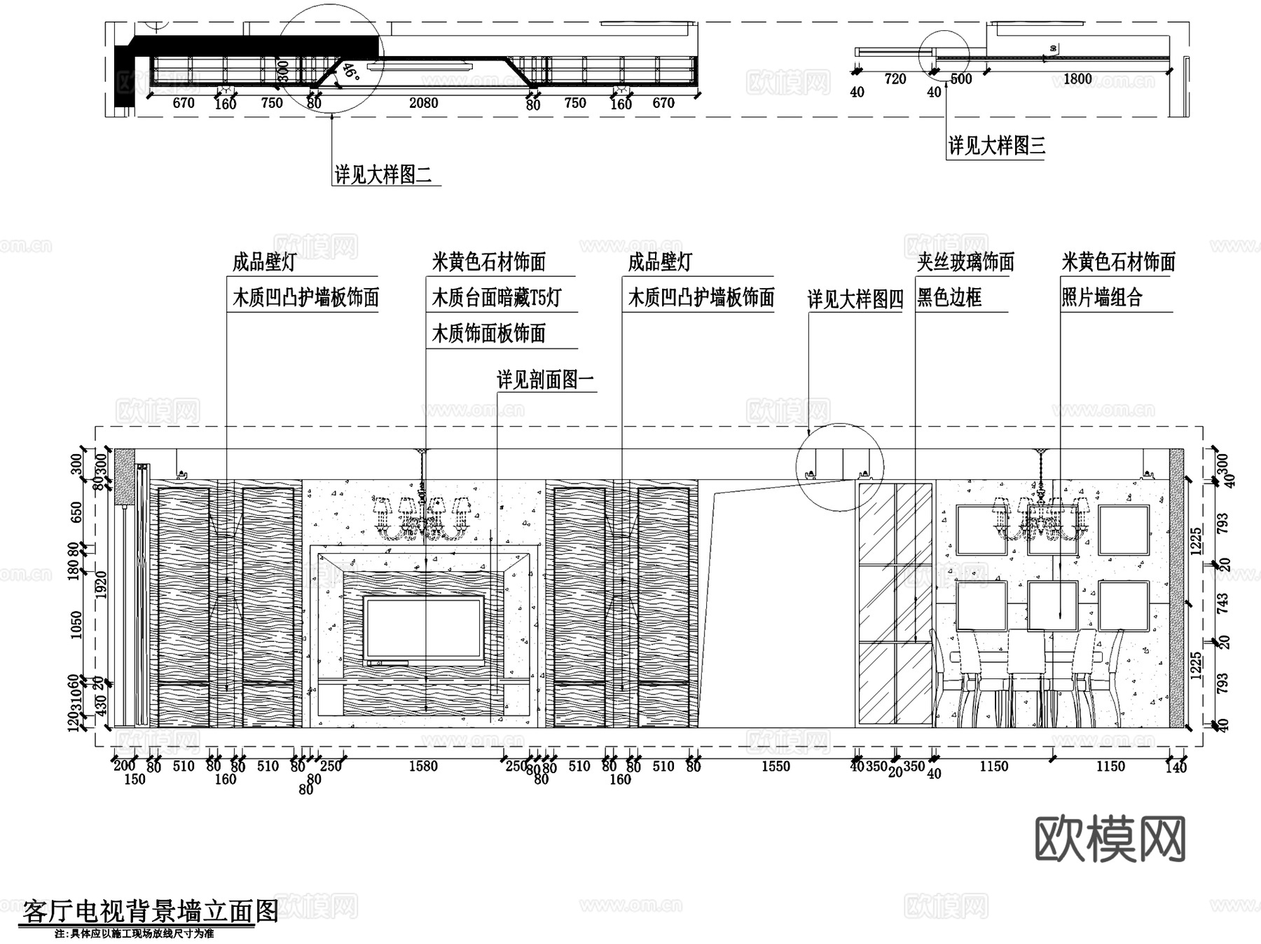 义乌中央公馆三室两厅两卫室内家装CAD施工图cad施工图