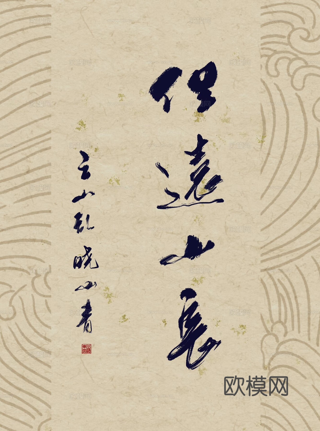 现代挂画 油画  儿童画