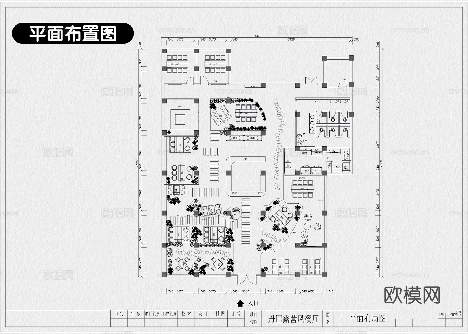 露营火锅店 露营风酒吧 露营风餐厅 露营风餐饮空间cad施工图