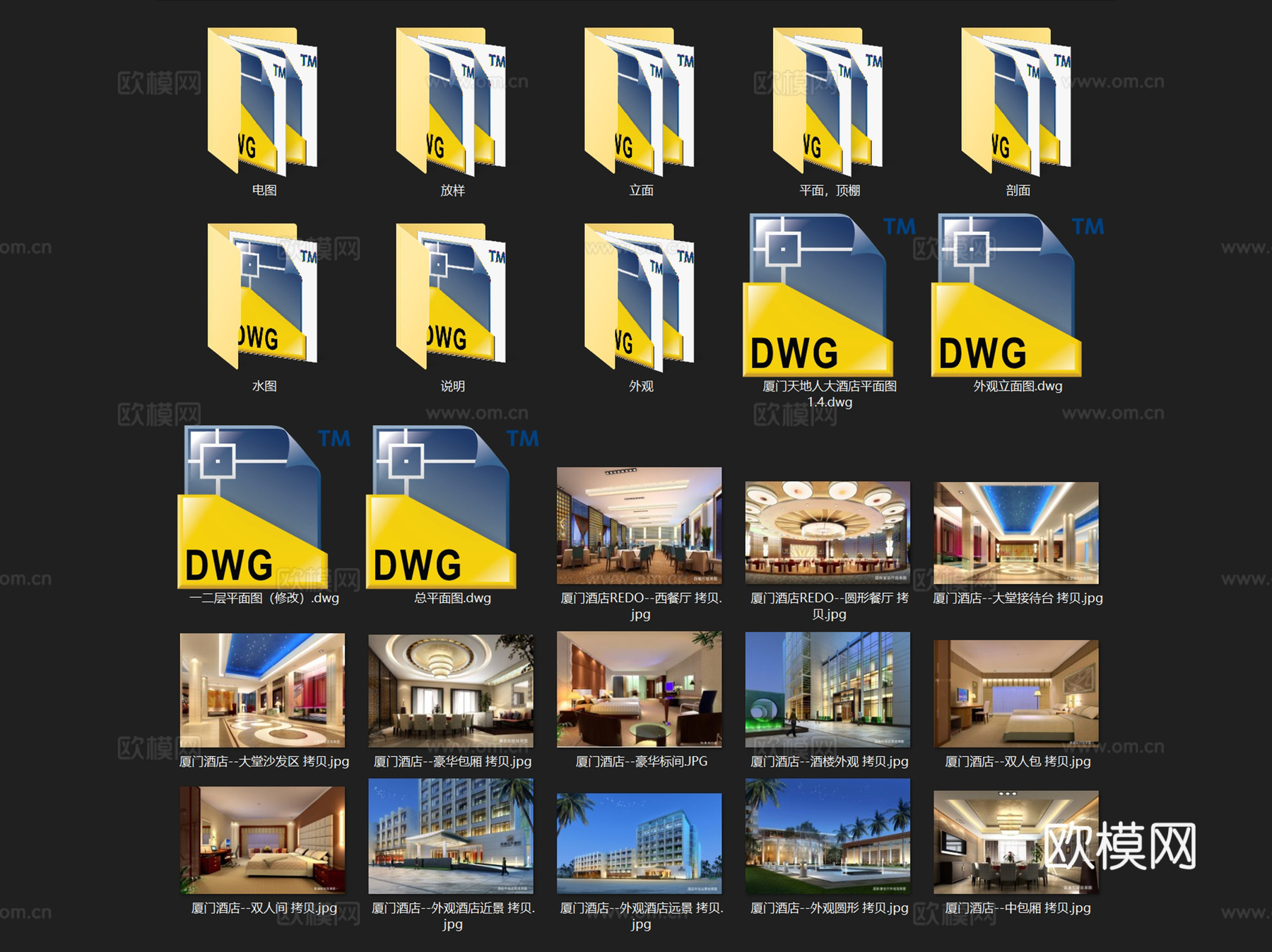 厦门天地人酒店室内工装CAD施工图cad施工图