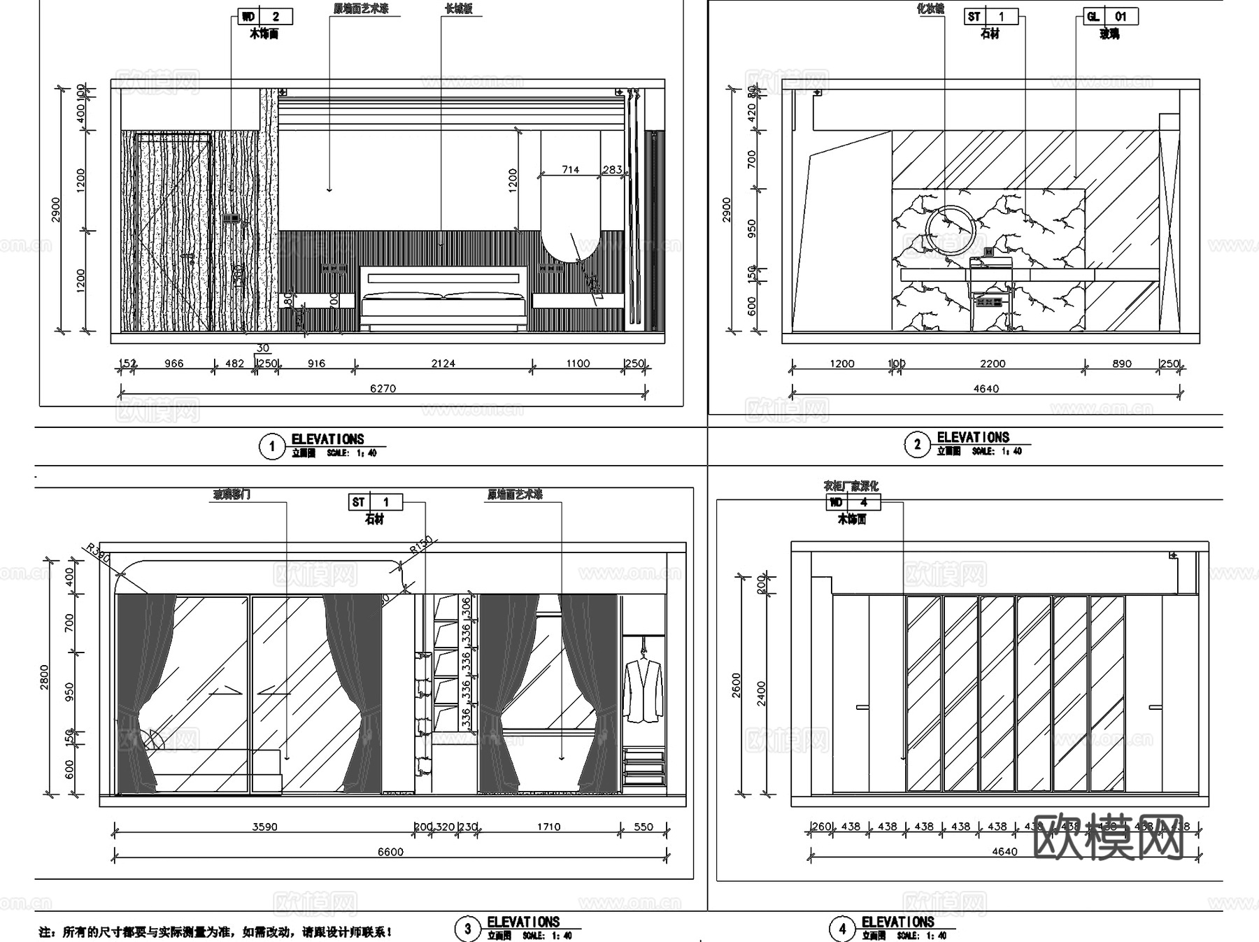 养生谷二期20-2-601复式跃层私家室内家装CAD施工图cad施工图