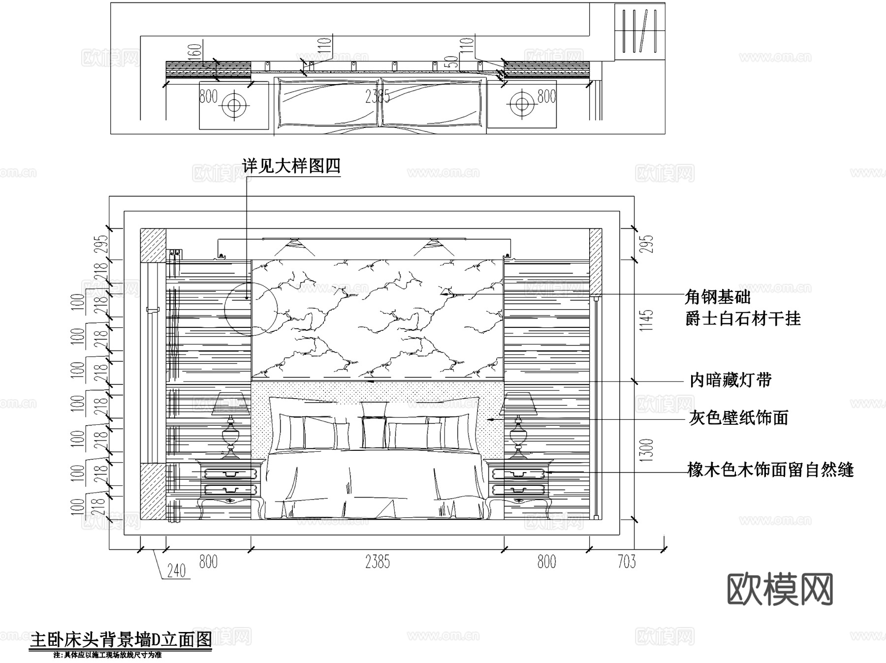 中式四室两厅两卫大平层室内家装CAD施工图cad施工图