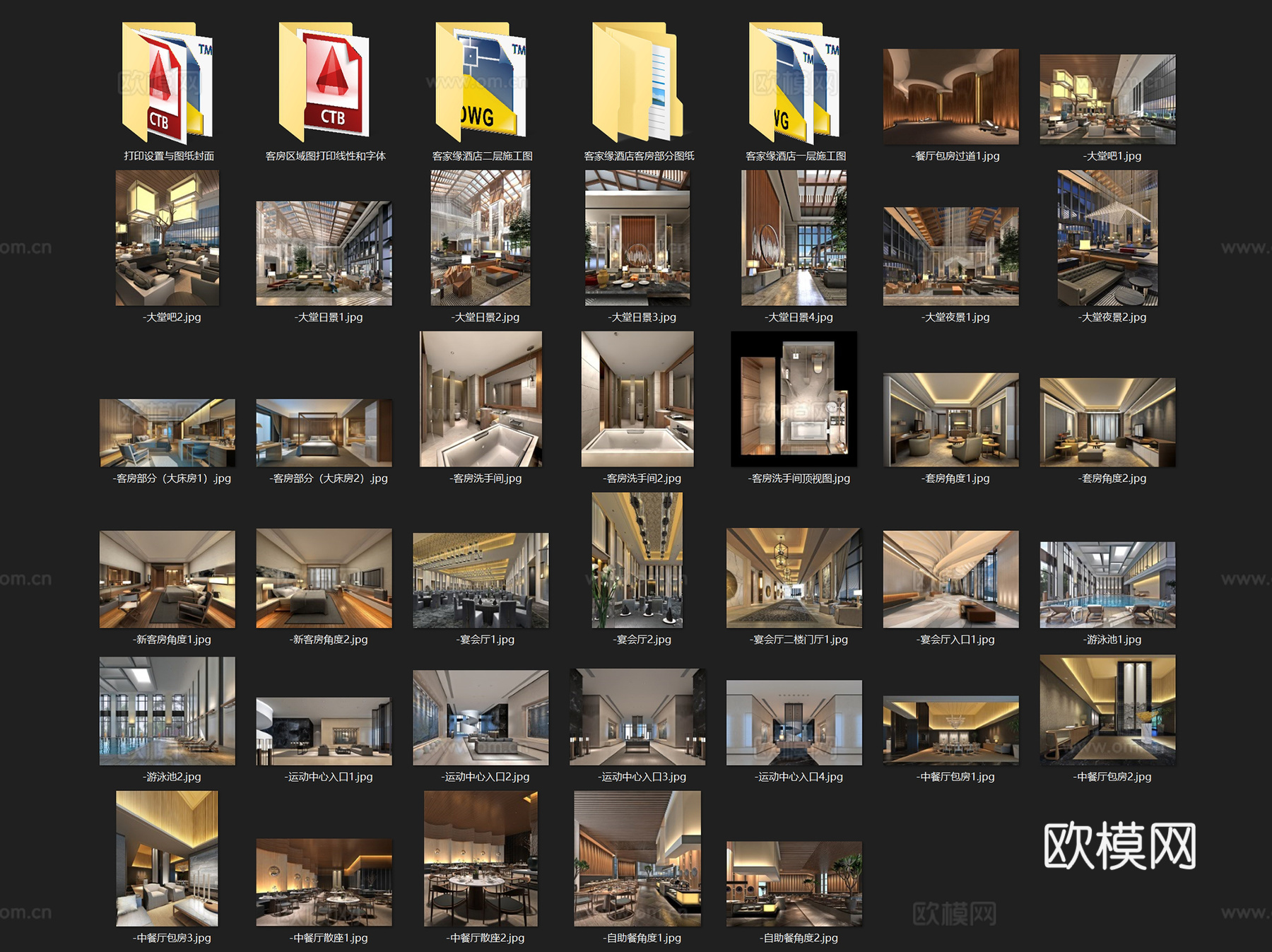 客家缘国际会议酒店室内工装CAD施工图cad施工图