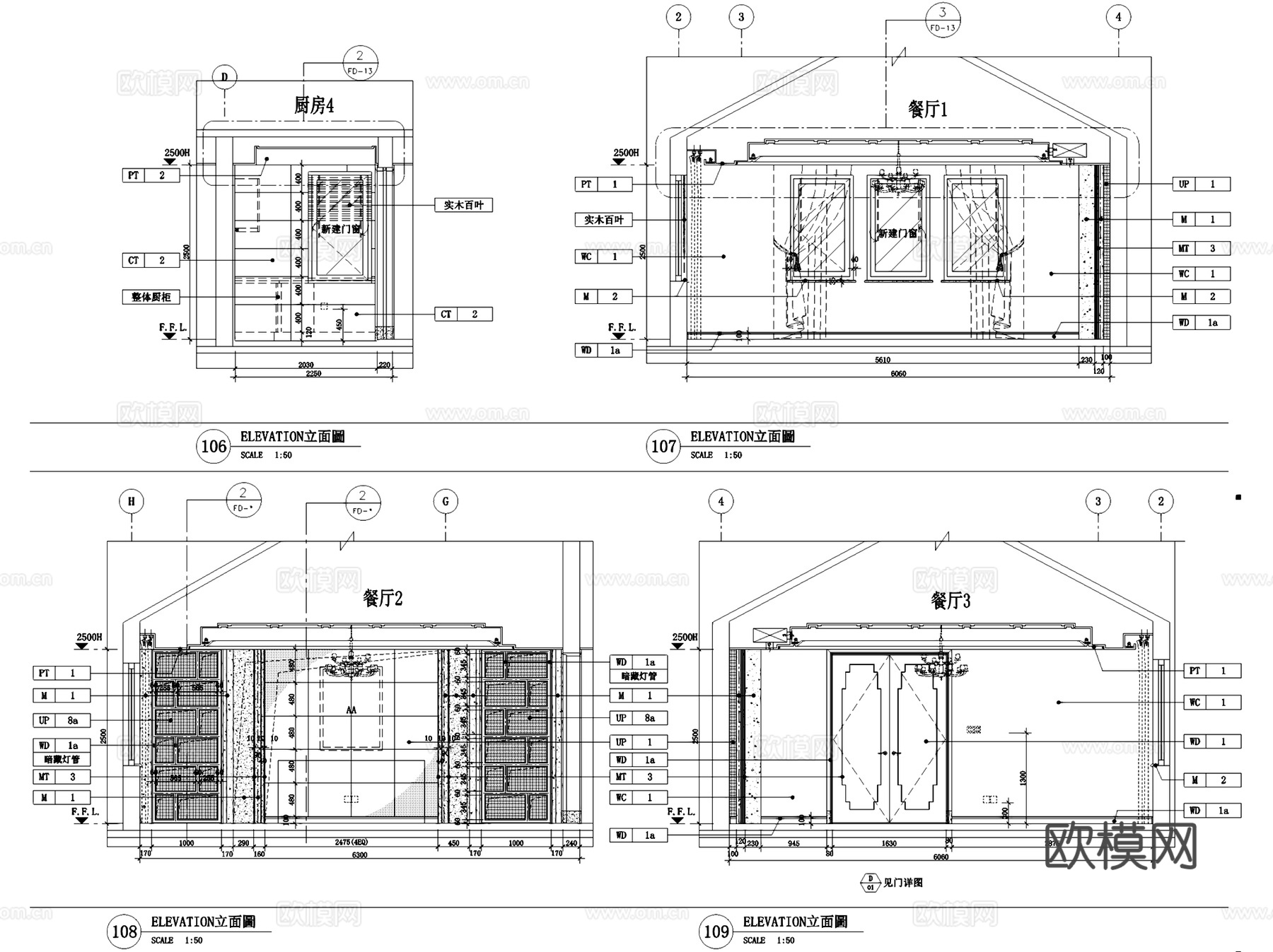 新中式松江72#二层别墅室内家装CAD施工图整套cad施工图