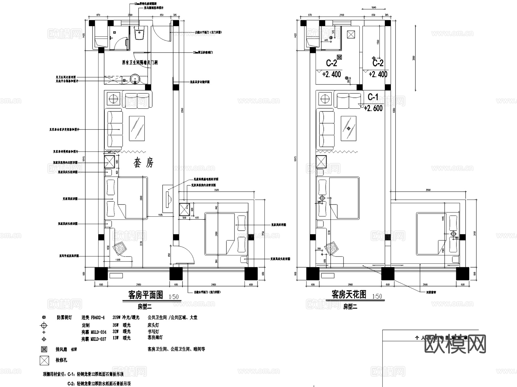 苏州汉庭快捷酒店室内工装CAD施工图cad施工图