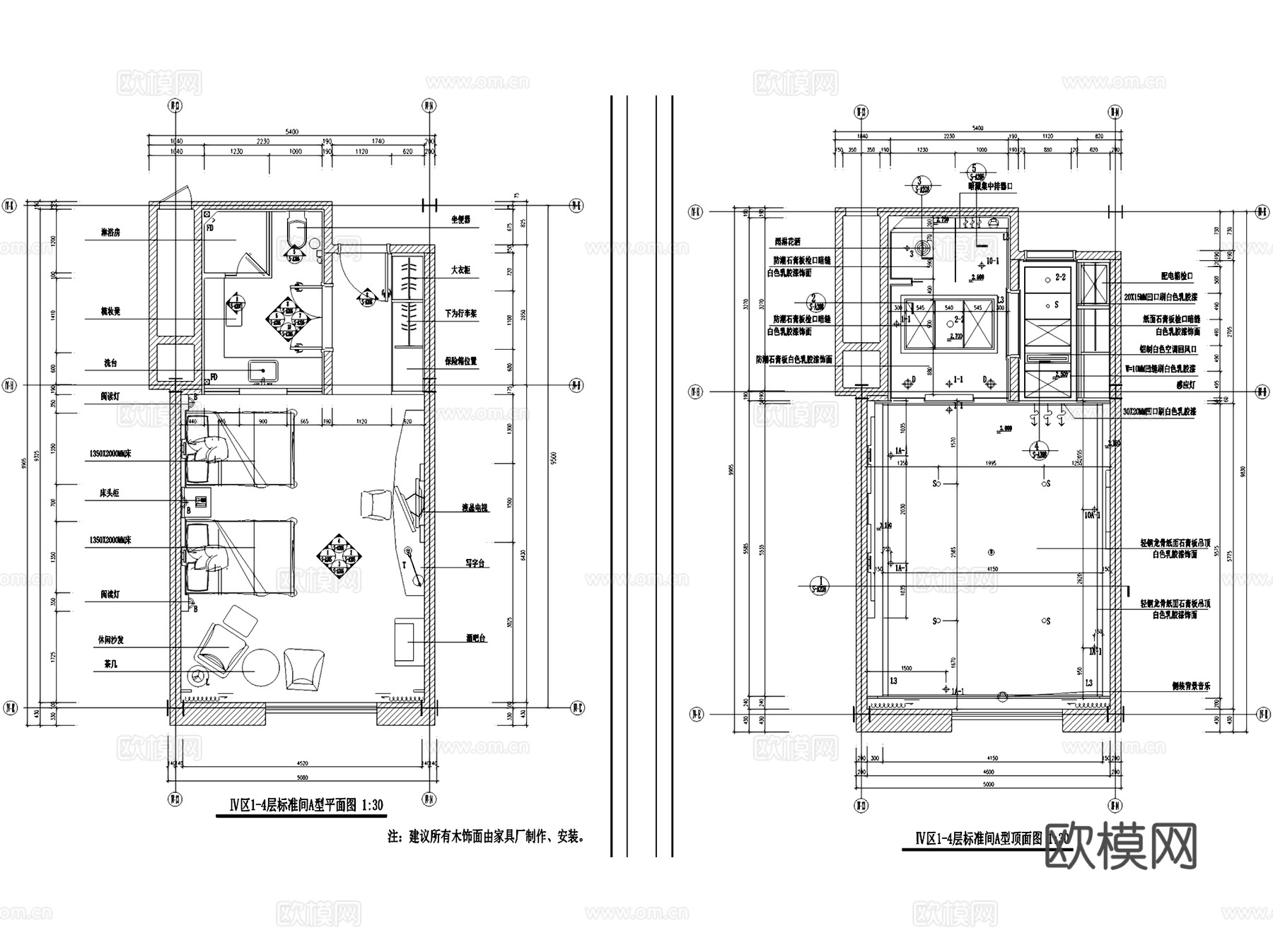 绍兴园林会议酒店室内工装CAD施工图cad施工图