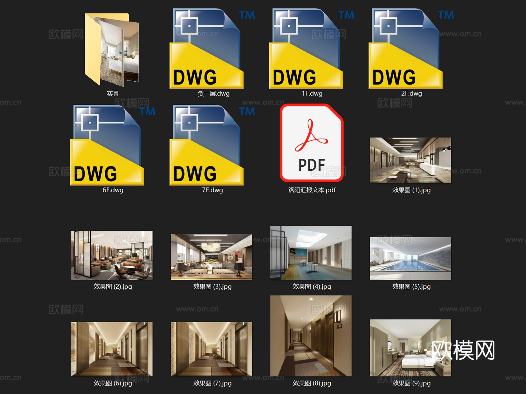 洛阳凯悦酒店室内工装平面CAD施工图+文本cad施工图