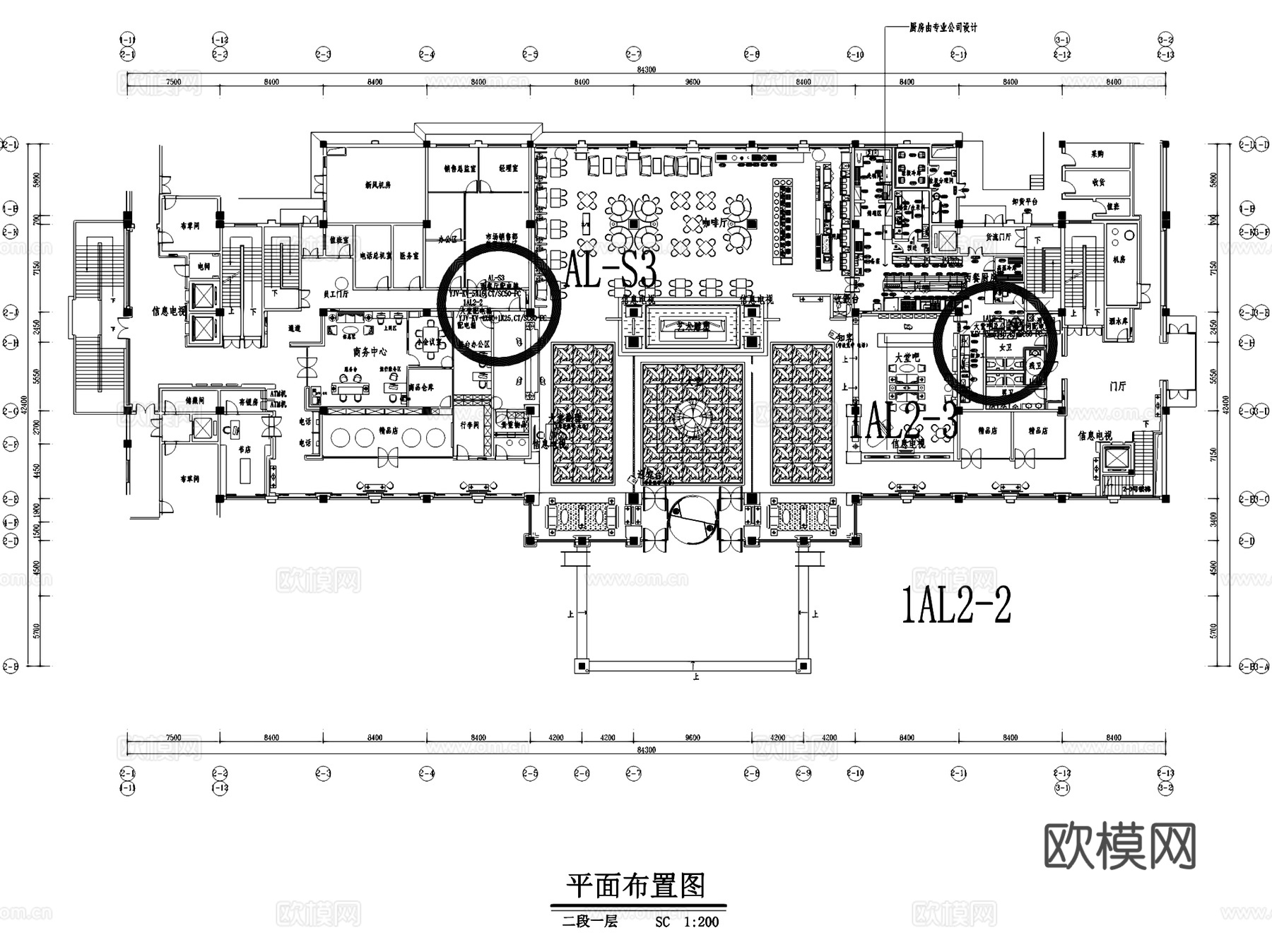 平顶山建国迎宾馆酒店室内工装CAD施工图cad施工图