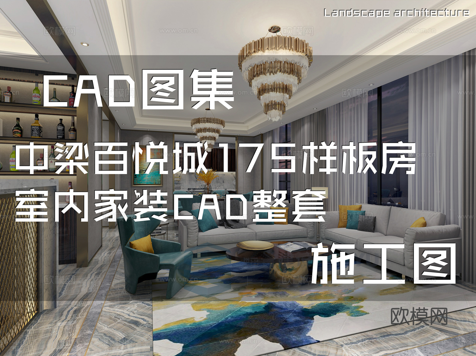 中梁百悦城175样板房室内家装CAD施工图整套cad施工图