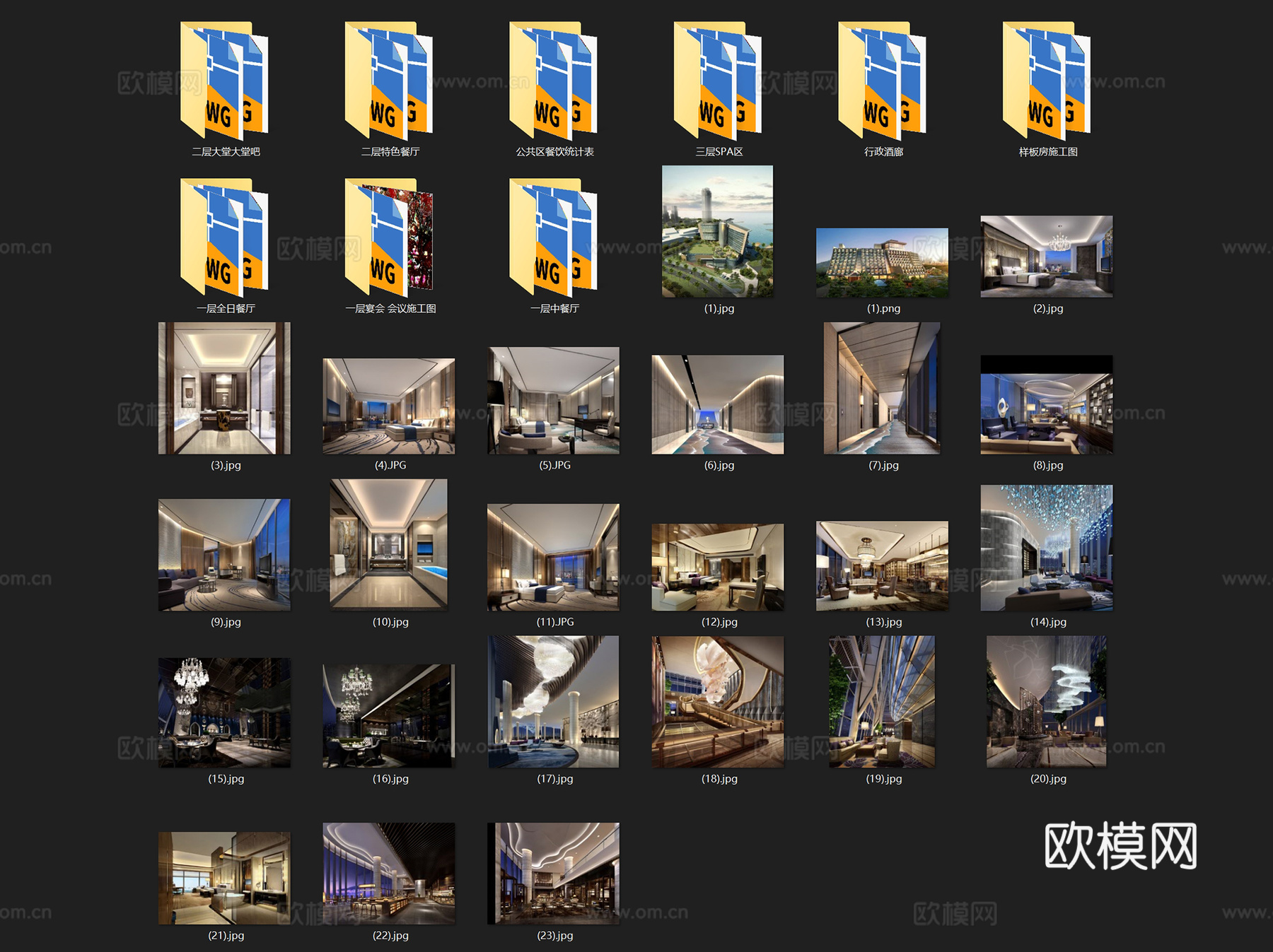 蛇口海上世界希尔顿酒店室内工装CAD施工图cad施工图
