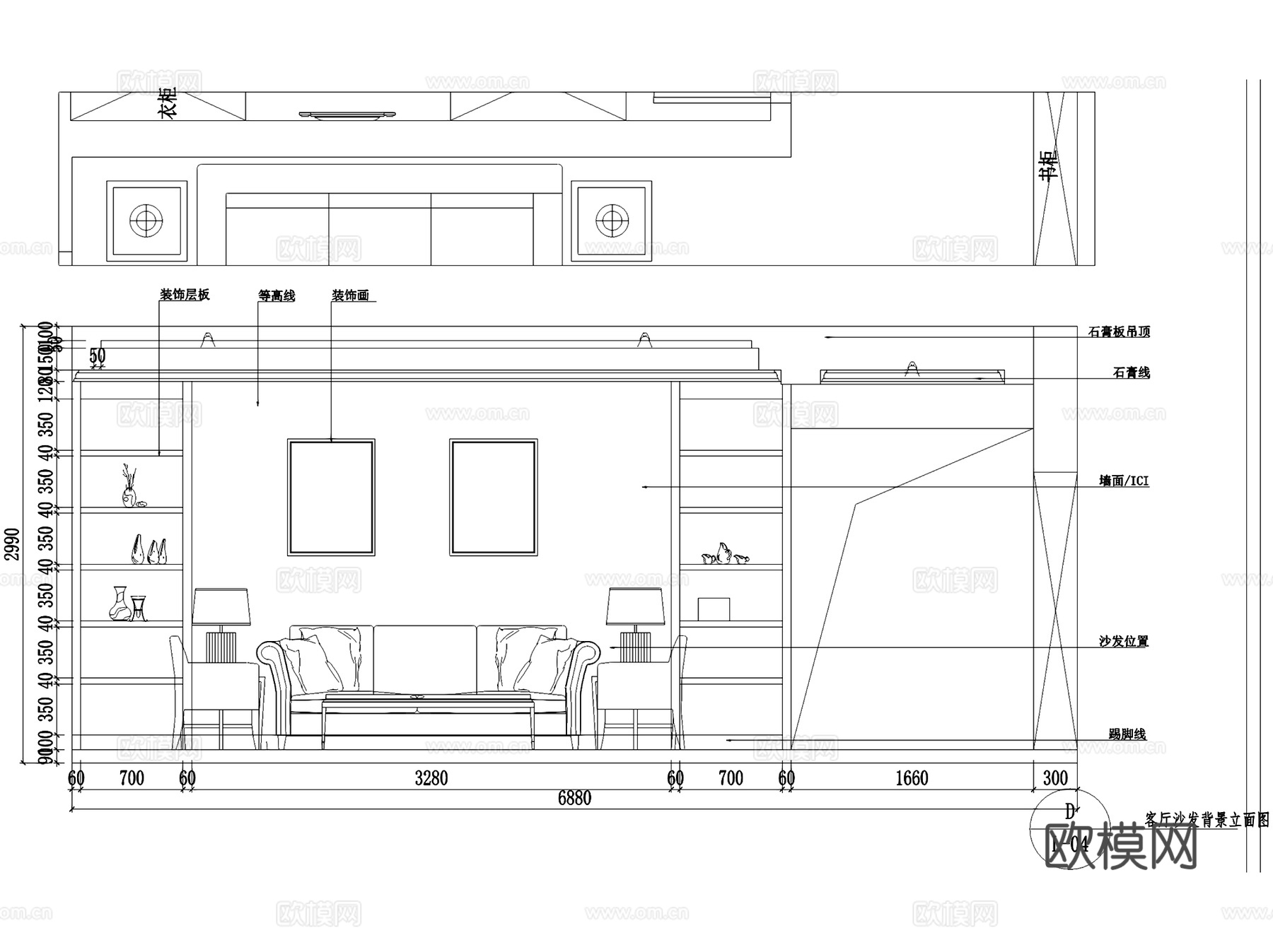 中南世纪城26#306美式四室两厅两卫大平层室内家装CADcad施工图