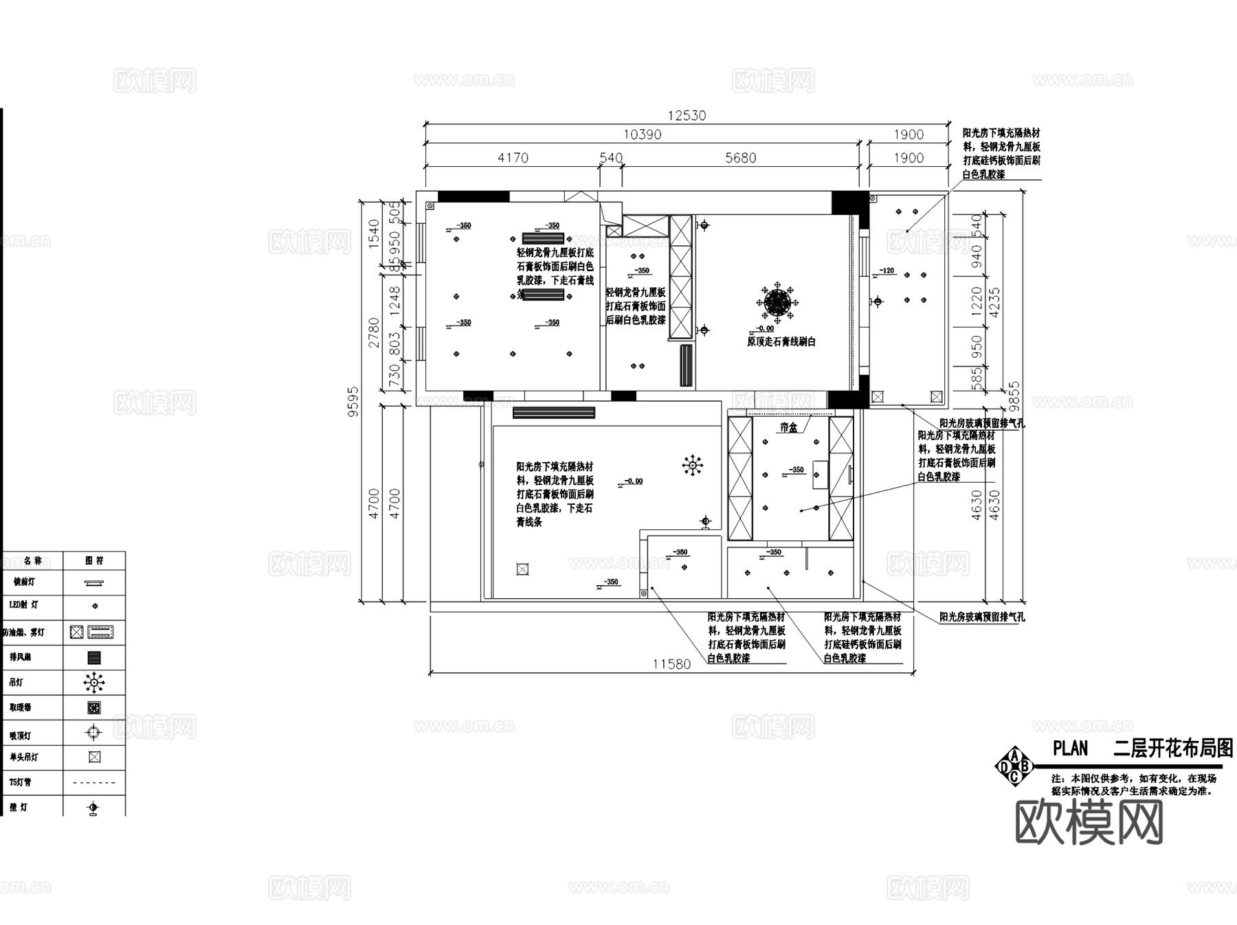 长沙明昇壹城顶层洋房室内家装平面系统图CAD施工图cad施工图