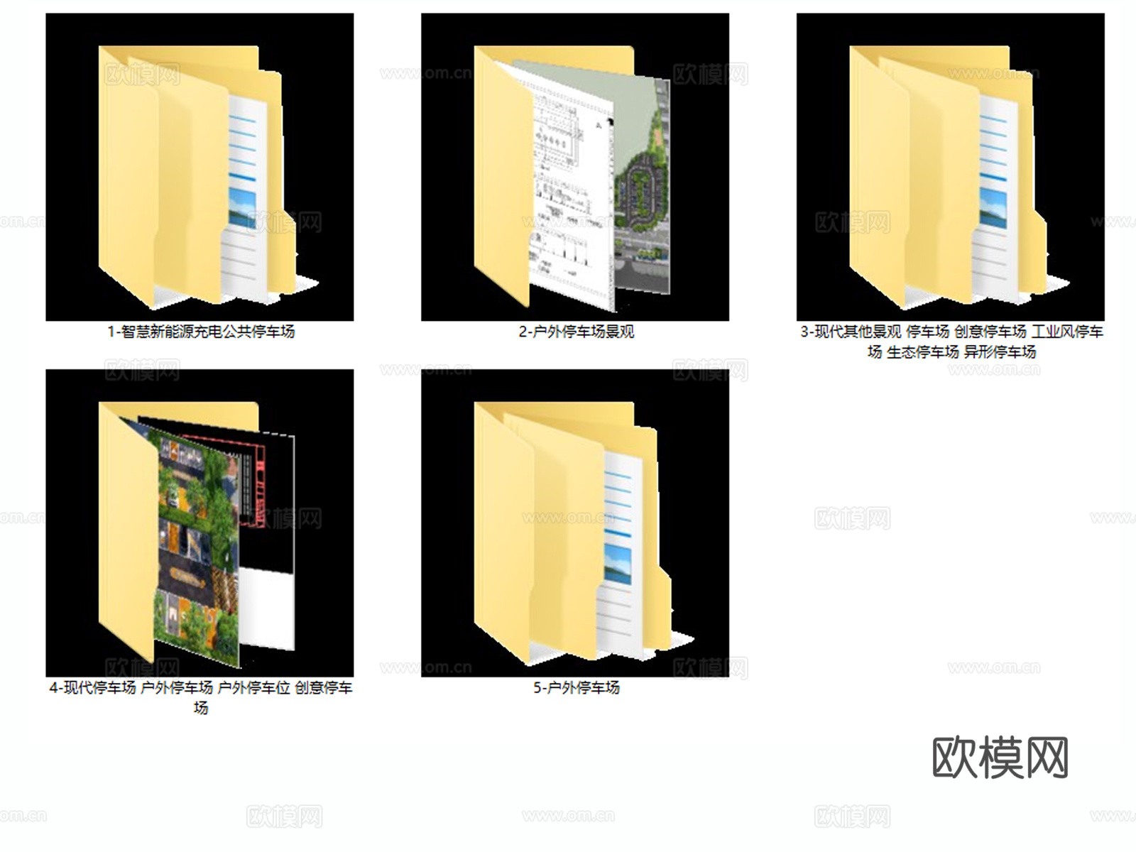 停车场景观 户外停车场 生态停车场 停车位 室外停车场cad施工图