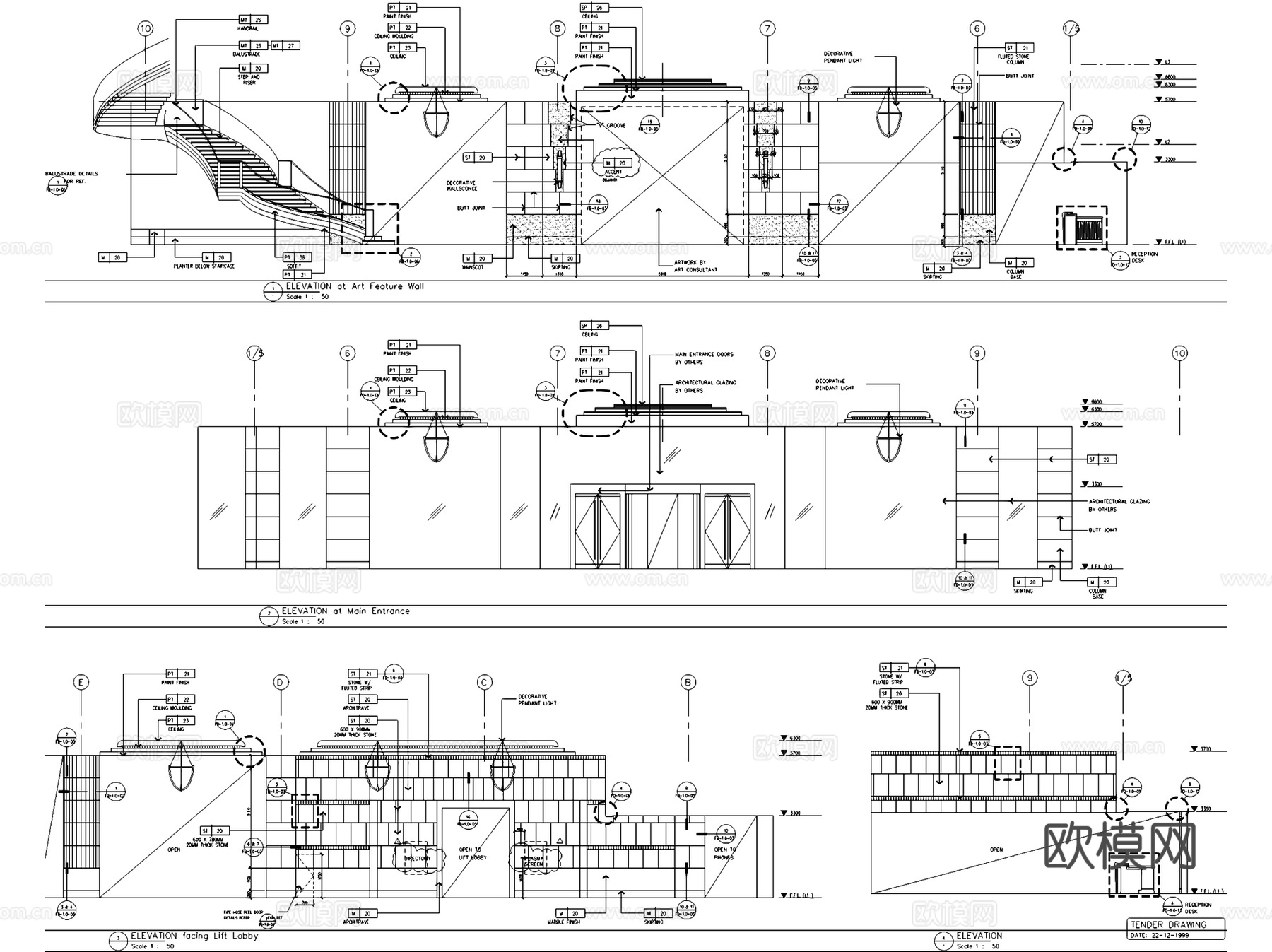 重庆希尔顿酒店室内工装CAD施工图cad施工图