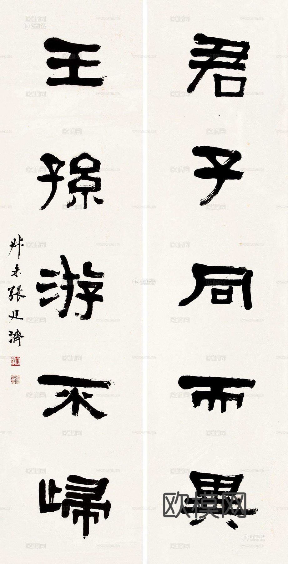 中式装饰字画