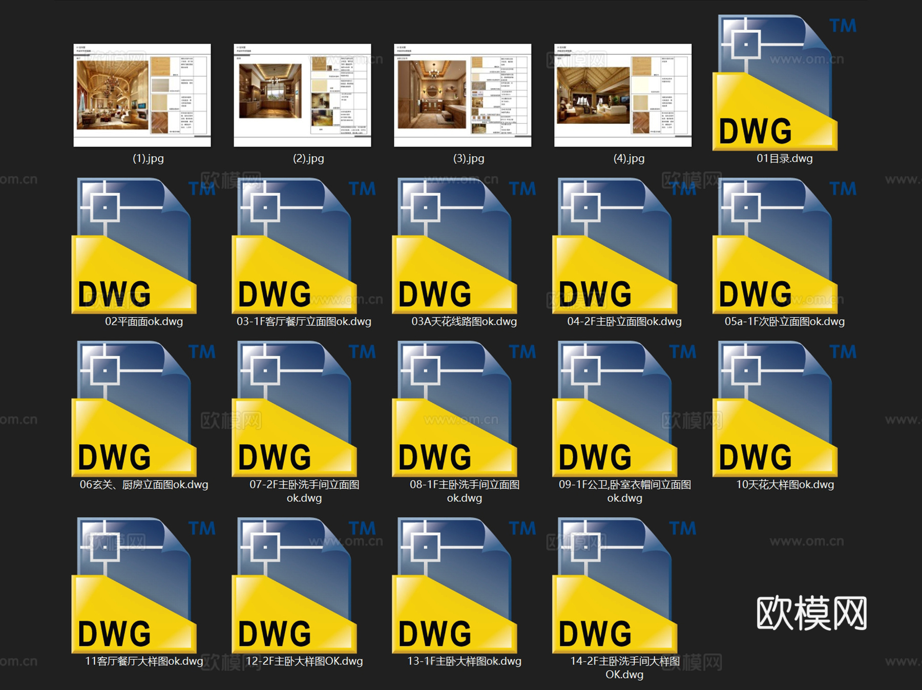 长白山度假区酒店式公寓D2别墅室内家装CAD施工图整套cad施工图