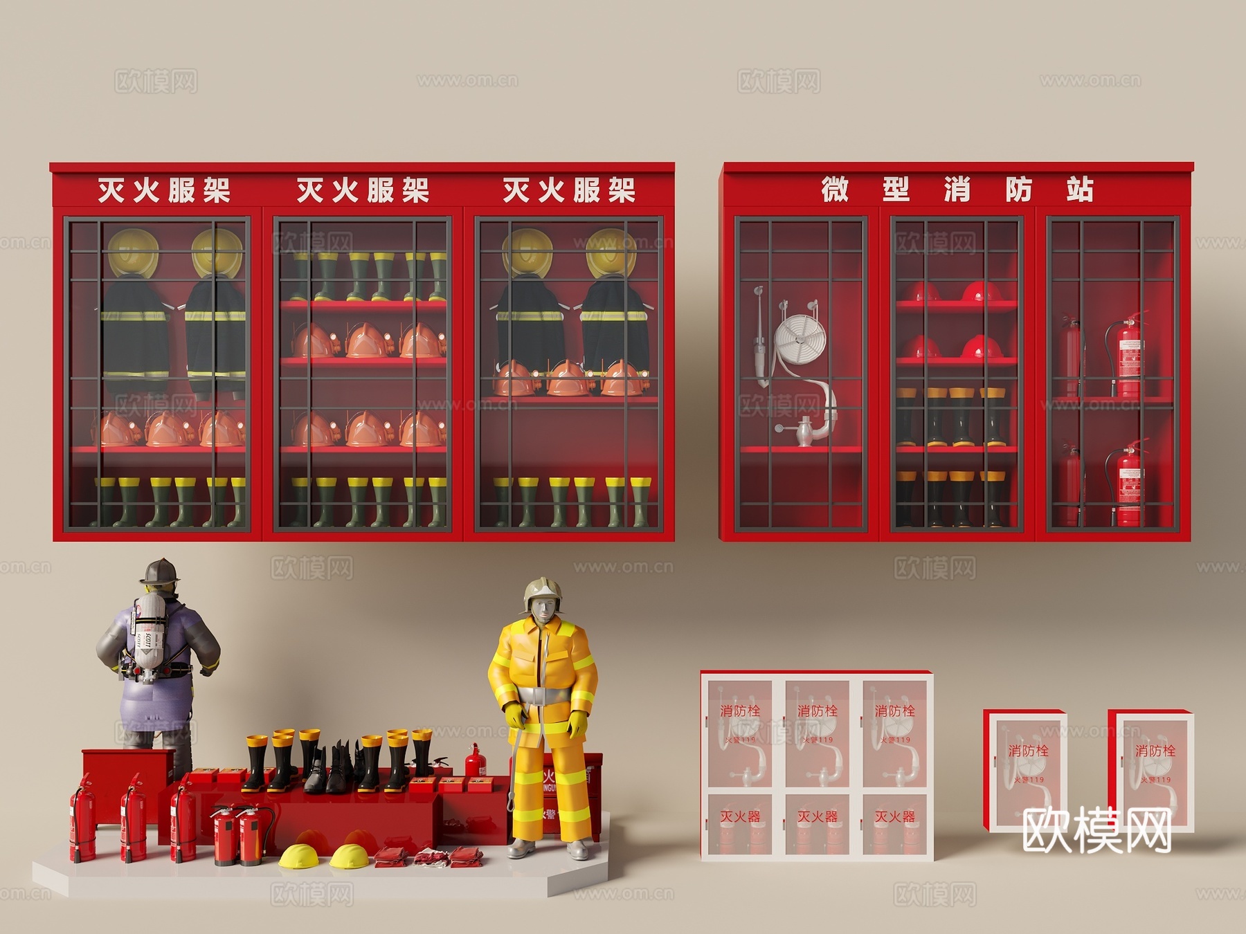 灭火器 消防柜 消防箱 消防设备 消防水枪 消防器材su模型