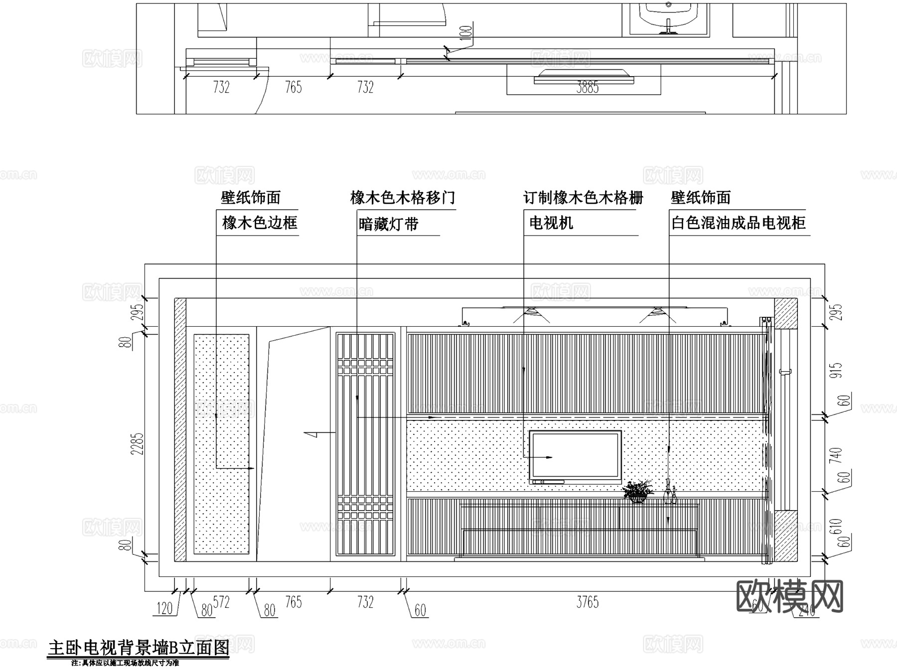 中式四室两厅两卫大平层室内家装CAD施工图cad施工图