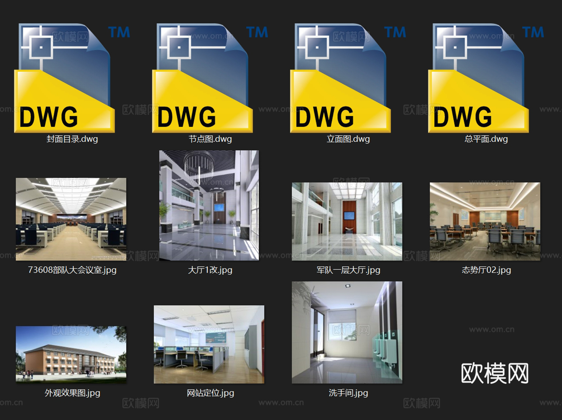 73608部队综合作业楼办公室室内工装CAD施工图整套cad施工图
