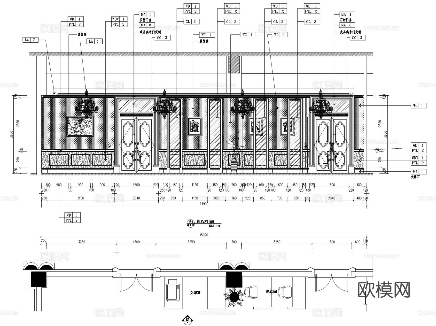 鄂尔多斯万佳大酒店室内工装CAD施工图cad施工图