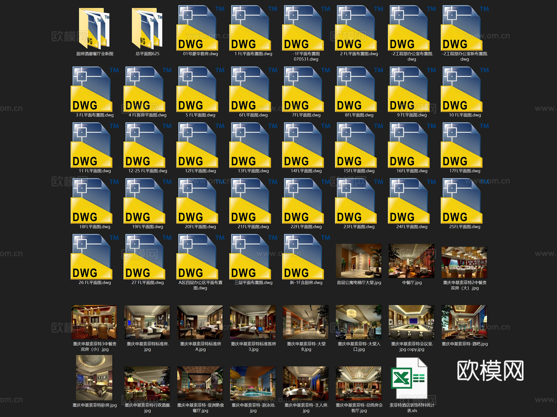 申基会展国际索菲特大酒店室内平面CAD施工图cad施工图