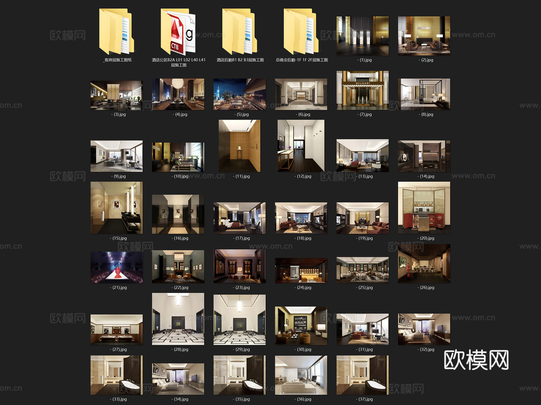 上海华侨城宝格丽酒店室内工装CAD施工图cad施工图