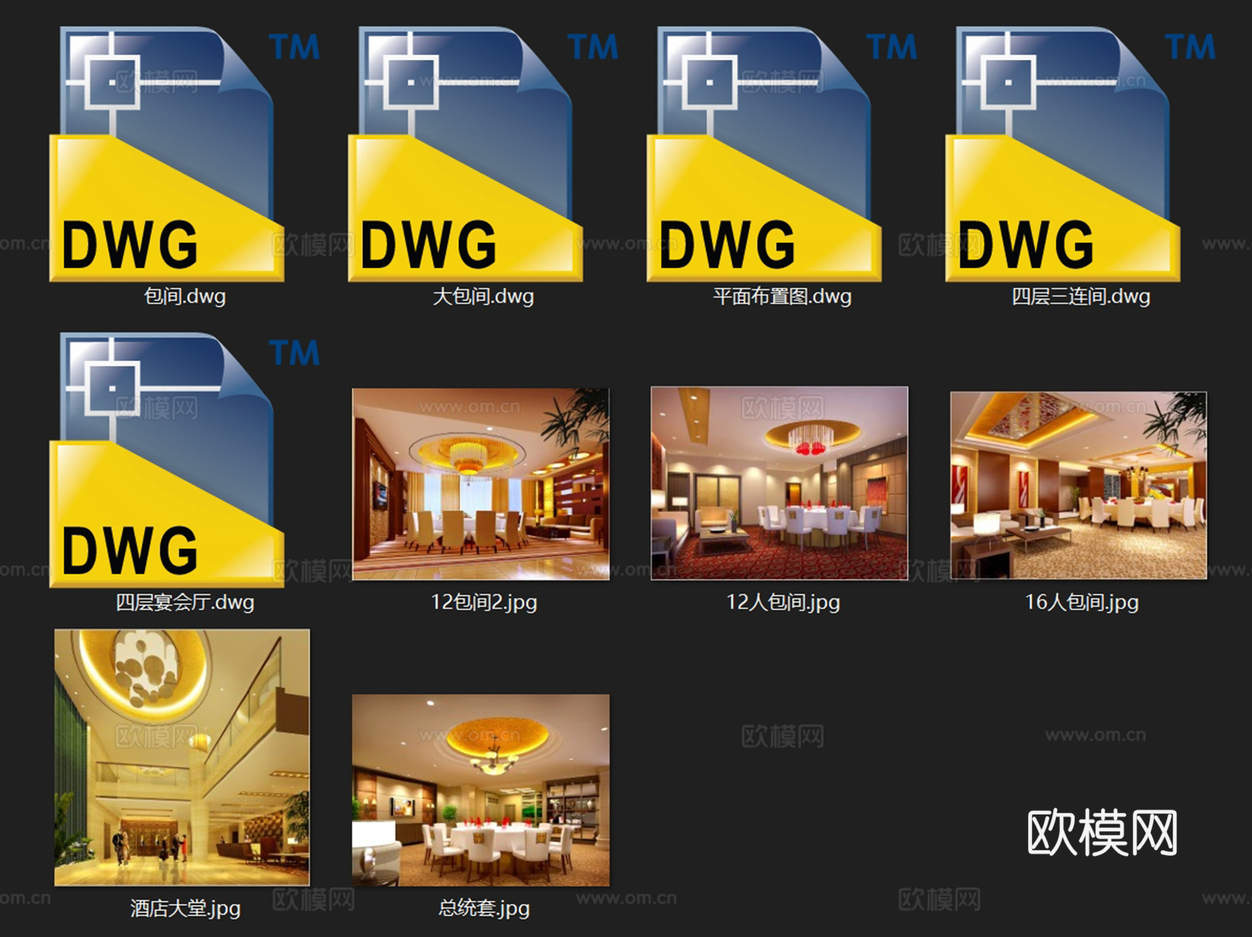 酒店宴会厅包间室内工装CAD施工图cad施工图