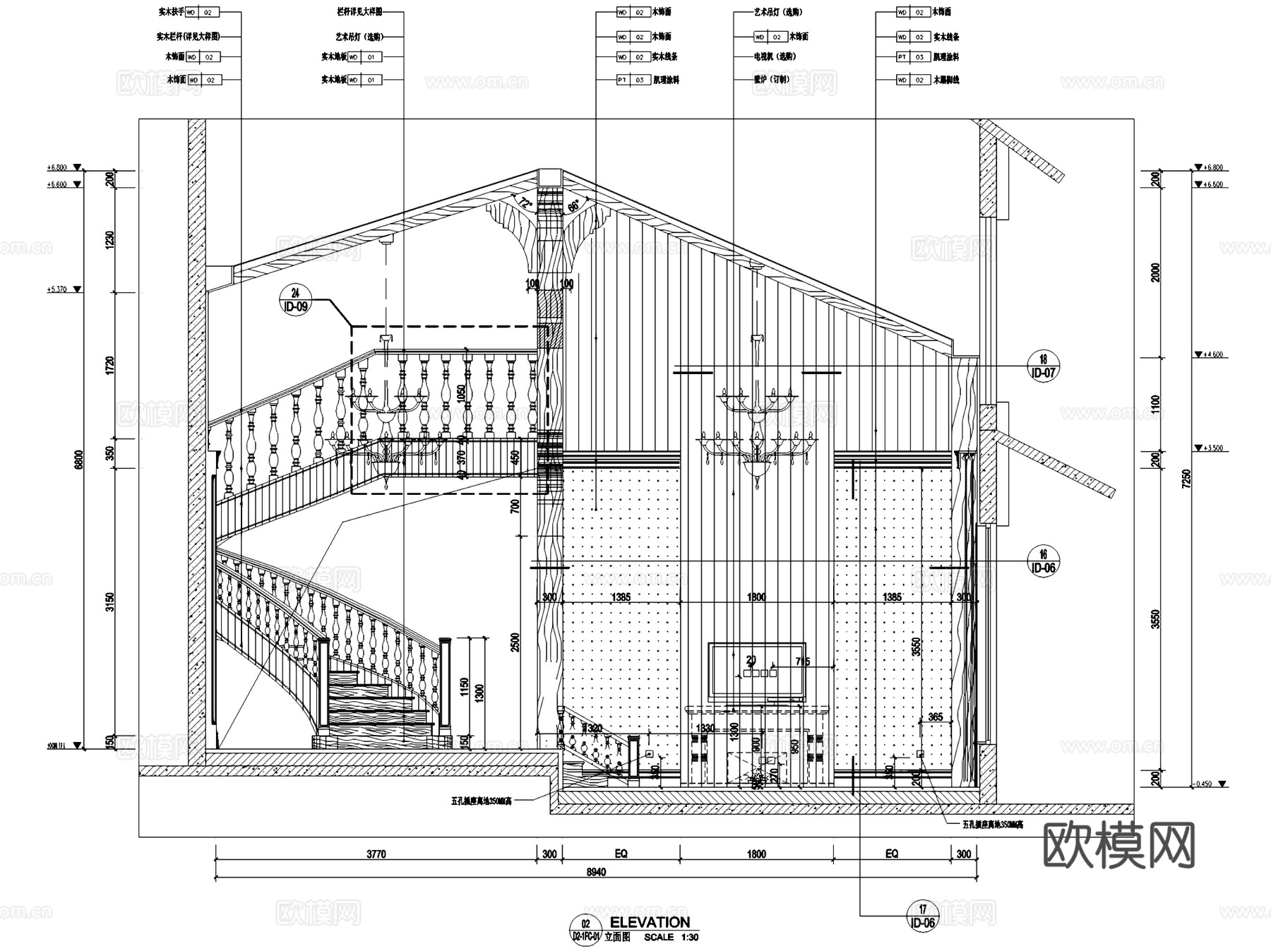 长白山度假区酒店式公寓D2别墅室内家装CAD施工图整套cad施工图