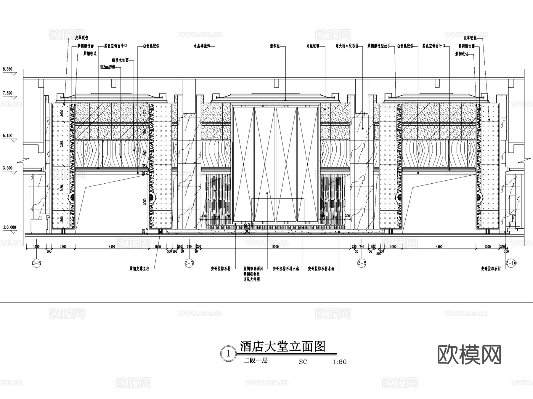 平顶山建国迎宾馆酒店室内工装CAD施工图cad施工图