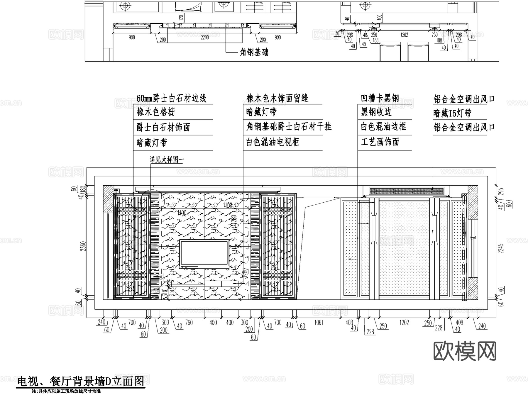 中式四室两厅两卫大平层室内家装CAD施工图cad施工图