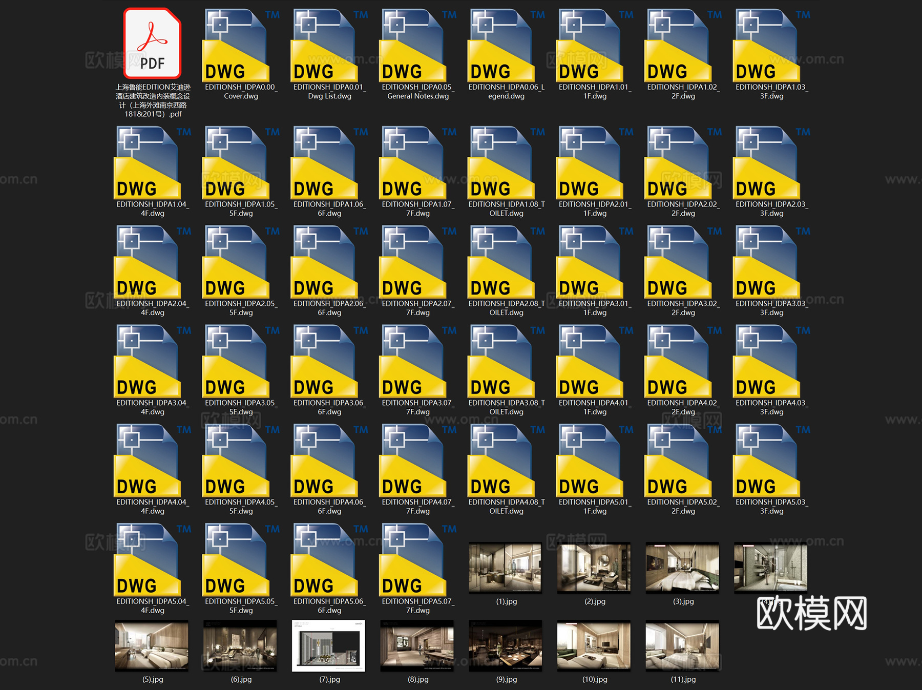 上海鲁能艾迪逊酒店公区改造室内工装平面系统图CAD施工图cad施工图